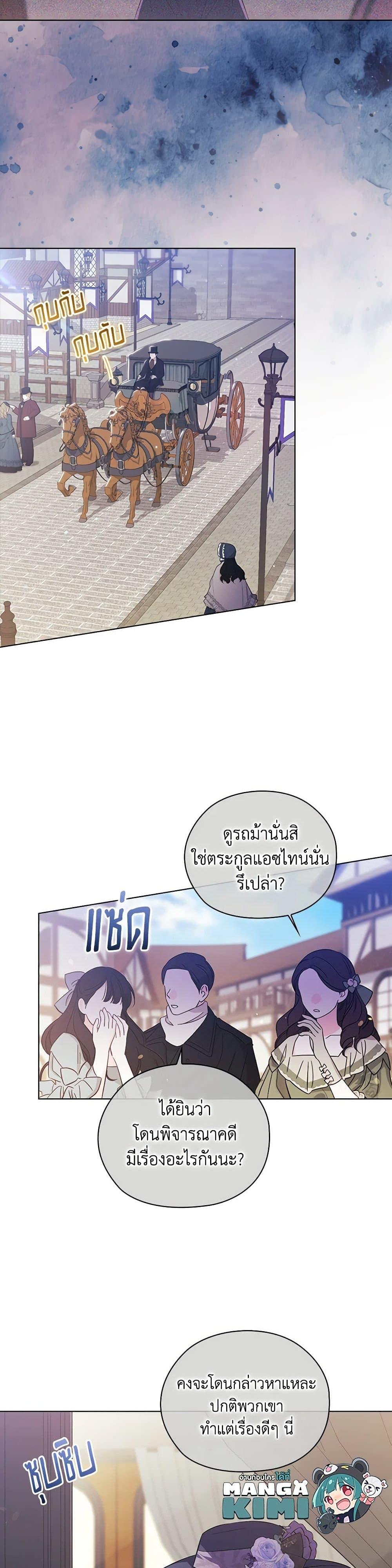 Manga-lc-com อ่านมังงะ อ่านการ์ตูน ออนไลน์ ฟรี I Don’t Trust My Twin Sister Series ตอนที่ 1 2 3 4 5 6 7 8 9 10 11 12 13 14 ฟรี ไม่มีโฆษณา Manga-lc - อ่าน มังงะ อ่าน การ์ตูน ออนไลน์ อ่านมังงะ ฟรี