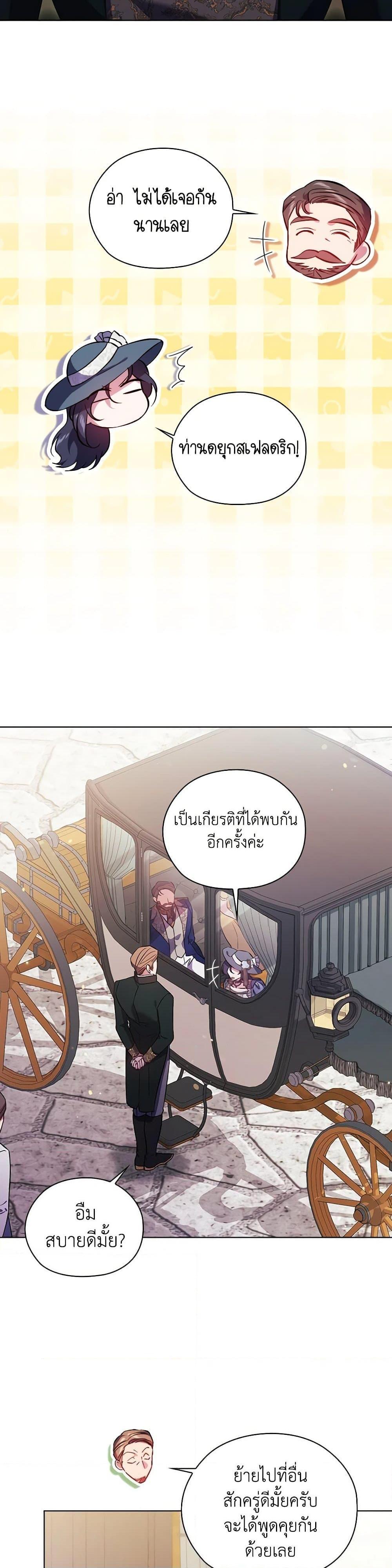 Manga-lc-com อ่านมังงะ อ่านการ์ตูน ออนไลน์ ฟรี I Don’t Trust My Twin Sister Series ตอนที่ 1 2 3 4 5 6 7 8 9 10 11 12 13 14 ฟรี ไม่มีโฆษณา Manga-lc - อ่าน มังงะ อ่าน การ์ตูน ออนไลน์ อ่านมังงะ ฟรี