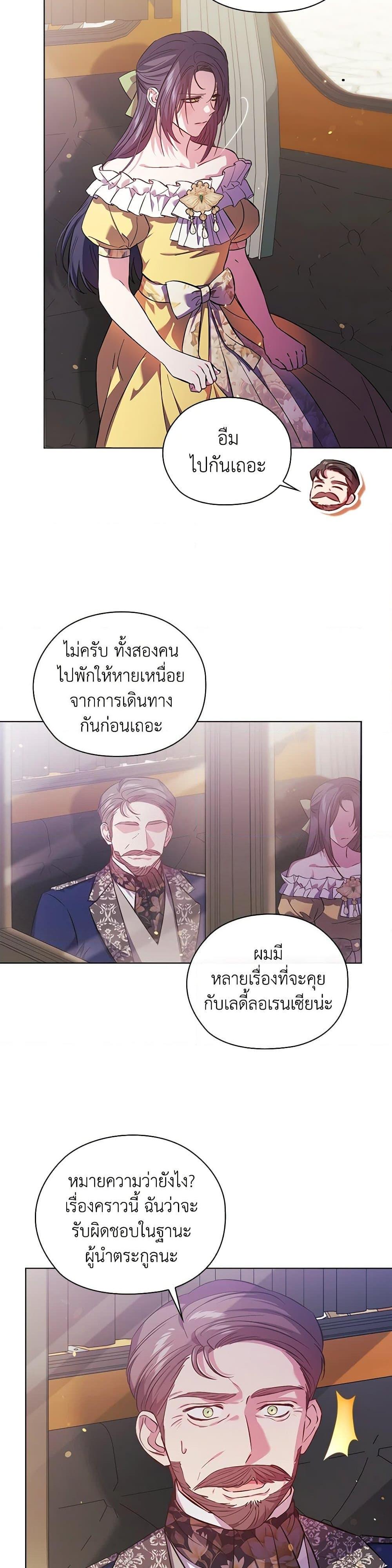 Manga-lc-com อ่านมังงะ อ่านการ์ตูน ออนไลน์ ฟรี I Don’t Trust My Twin Sister Series ตอนที่ 1 2 3 4 5 6 7 8 9 10 11 12 13 14 ฟรี ไม่มีโฆษณา Manga-lc - อ่าน มังงะ อ่าน การ์ตูน ออนไลน์ อ่านมังงะ ฟรี