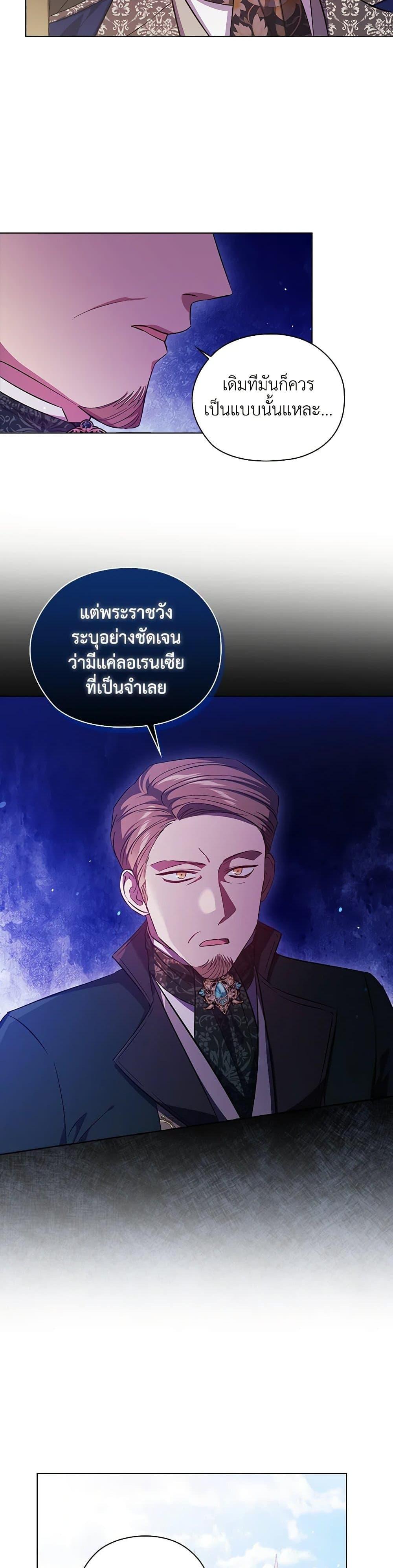 Manga-lc-com อ่านมังงะ อ่านการ์ตูน ออนไลน์ ฟรี I Don’t Trust My Twin Sister Series ตอนที่ 1 2 3 4 5 6 7 8 9 10 11 12 13 14 ฟรี ไม่มีโฆษณา Manga-lc - อ่าน มังงะ อ่าน การ์ตูน ออนไลน์ อ่านมังงะ ฟรี