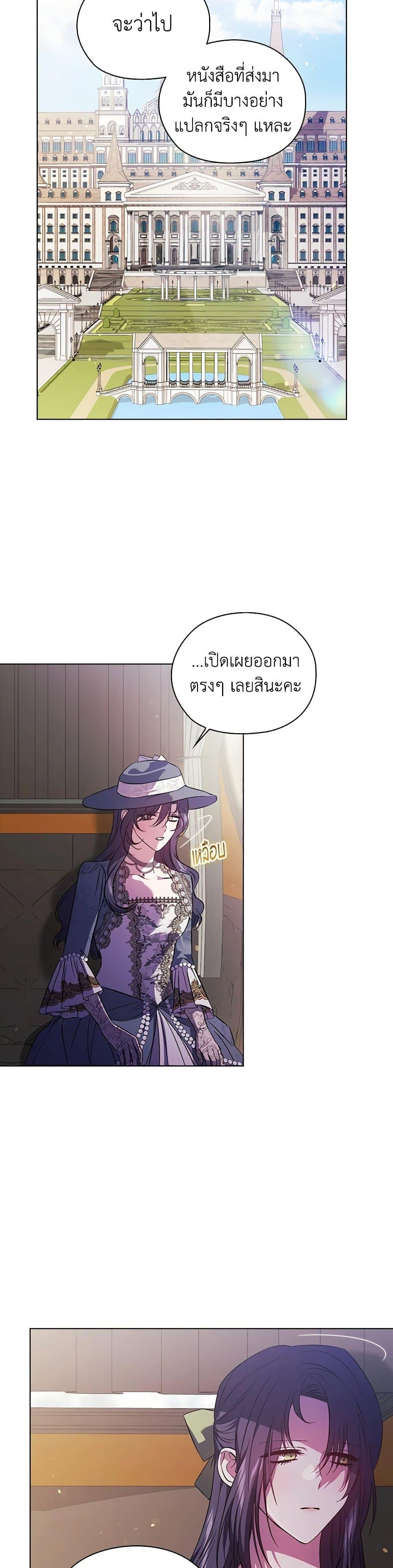 Manga-lc-com อ่านมังงะ อ่านการ์ตูน ออนไลน์ ฟรี I Don’t Trust My Twin Sister Series ตอนที่ 1 2 3 4 5 6 7 8 9 10 11 12 13 14 ฟรี ไม่มีโฆษณา Manga-lc - อ่าน มังงะ อ่าน การ์ตูน ออนไลน์ อ่านมังงะ ฟรี