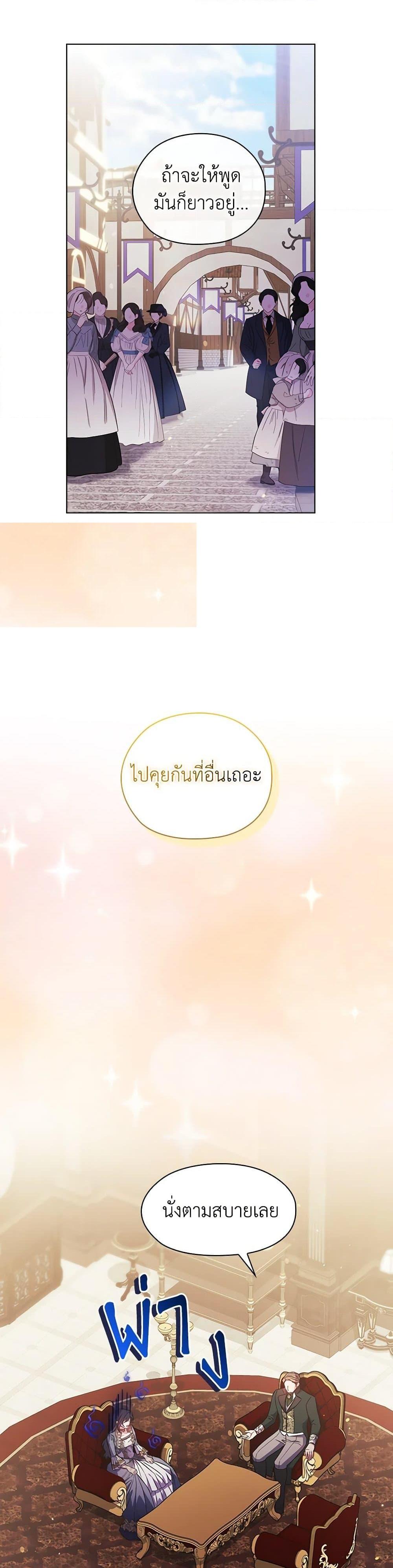 Manga-lc-com อ่านมังงะ อ่านการ์ตูน ออนไลน์ ฟรี I Don’t Trust My Twin Sister Series ตอนที่ 1 2 3 4 5 6 7 8 9 10 11 12 13 14 ฟรี ไม่มีโฆษณา Manga-lc - อ่าน มังงะ อ่าน การ์ตูน ออนไลน์ อ่านมังงะ ฟรี