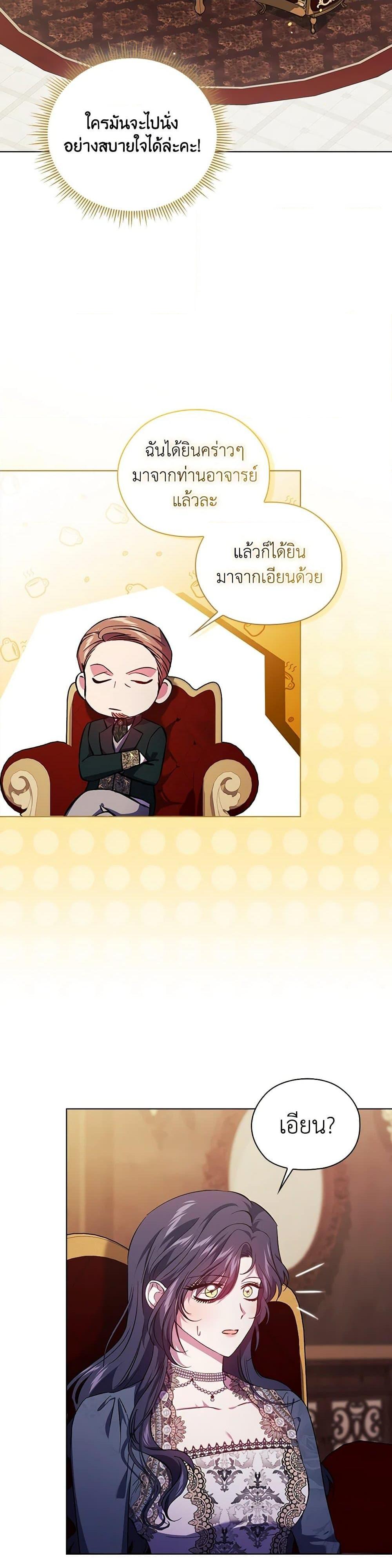 Manga-lc-com อ่านมังงะ อ่านการ์ตูน ออนไลน์ ฟรี I Don’t Trust My Twin Sister Series ตอนที่ 1 2 3 4 5 6 7 8 9 10 11 12 13 14 ฟรี ไม่มีโฆษณา Manga-lc - อ่าน มังงะ อ่าน การ์ตูน ออนไลน์ อ่านมังงะ ฟรี