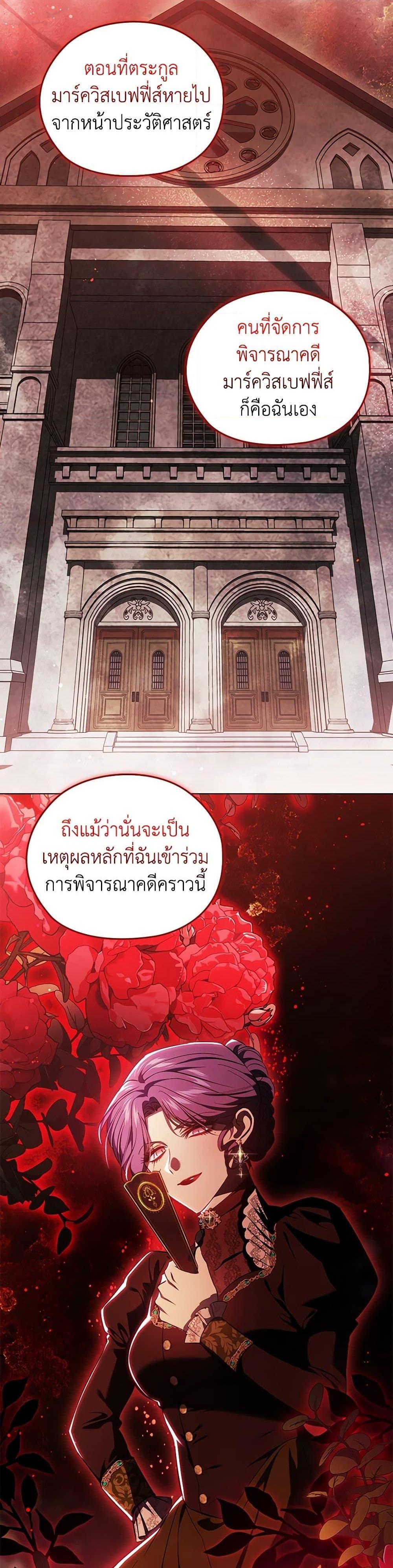 Manga-lc-com อ่านมังงะ อ่านการ์ตูน ออนไลน์ ฟรี I Don’t Trust My Twin Sister Series ตอนที่ 1 2 3 4 5 6 7 8 9 10 11 12 13 14 ฟรี ไม่มีโฆษณา Manga-lc - อ่าน มังงะ อ่าน การ์ตูน ออนไลน์ อ่านมังงะ ฟรี