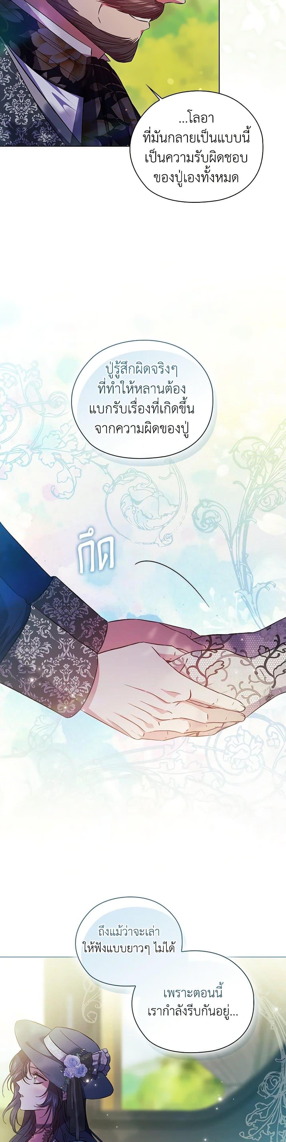 Manga-lc-com อ่านมังงะ อ่านการ์ตูน ออนไลน์ ฟรี I Don’t Trust My Twin Sister Series ตอนที่ 1 2 3 4 5 6 7 8 9 10 11 12 13 14 ฟรี ไม่มีโฆษณา Manga-lc - อ่าน มังงะ อ่าน การ์ตูน ออนไลน์ อ่านมังงะ ฟรี