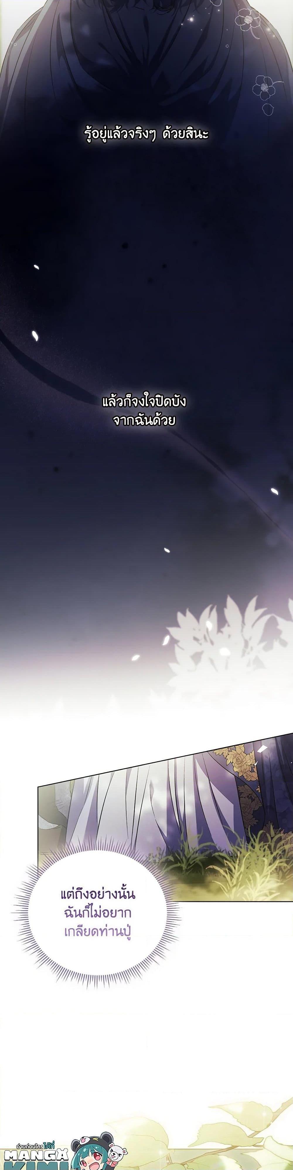 Manga-lc-com อ่านมังงะ อ่านการ์ตูน ออนไลน์ ฟรี I Don’t Trust My Twin Sister Series ตอนที่ 1 2 3 4 5 6 7 8 9 10 11 12 13 14 ฟรี ไม่มีโฆษณา Manga-lc - อ่าน มังงะ อ่าน การ์ตูน ออนไลน์ อ่านมังงะ ฟรี