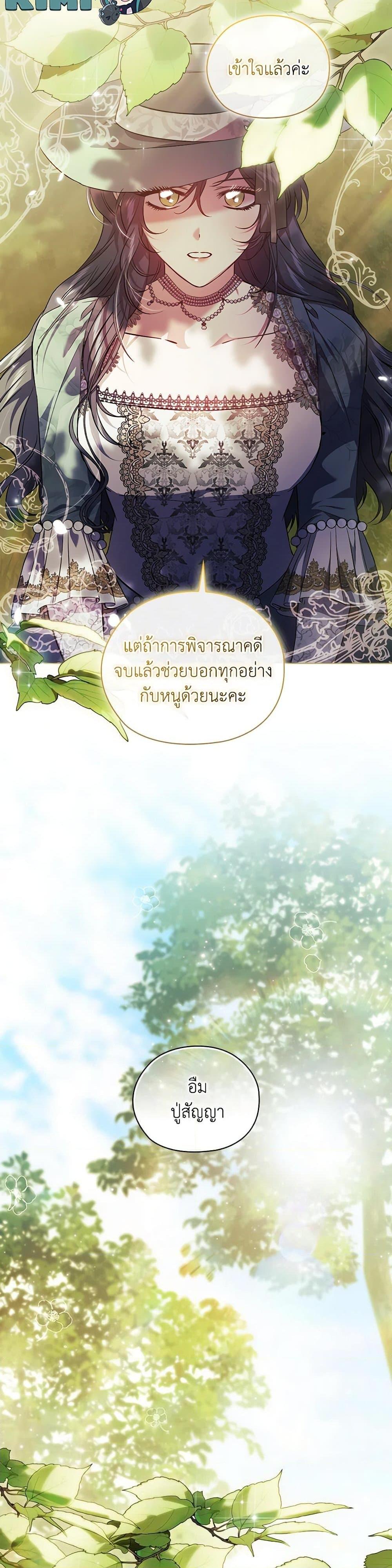 Manga-lc-com อ่านมังงะ อ่านการ์ตูน ออนไลน์ ฟรี I Don’t Trust My Twin Sister Series ตอนที่ 1 2 3 4 5 6 7 8 9 10 11 12 13 14 ฟรี ไม่มีโฆษณา Manga-lc - อ่าน มังงะ อ่าน การ์ตูน ออนไลน์ อ่านมังงะ ฟรี