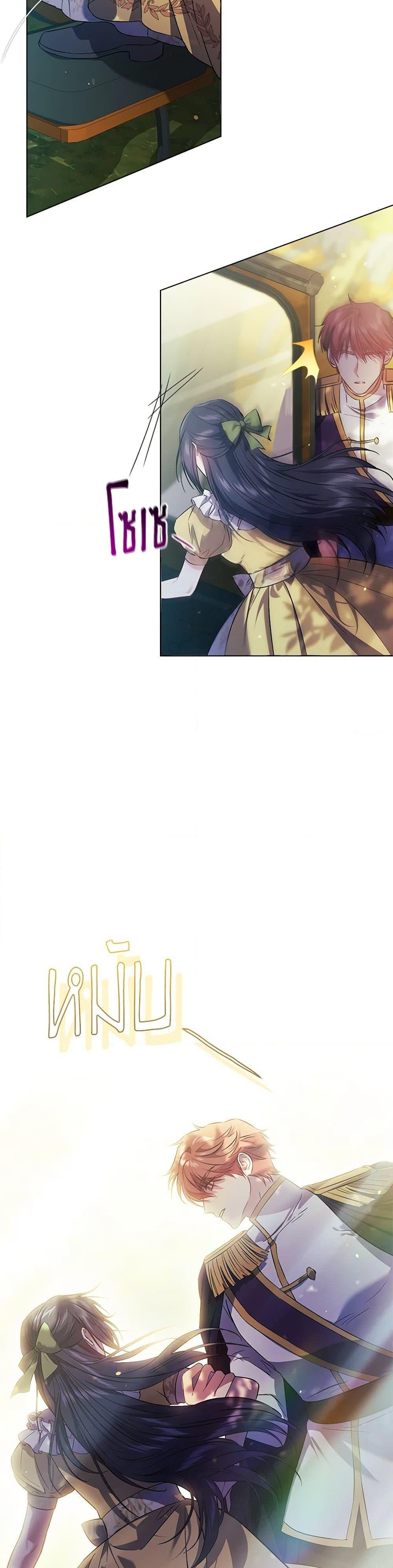 Manga-lc-com อ่านมังงะ อ่านการ์ตูน ออนไลน์ ฟรี I Don’t Trust My Twin Sister Series ตอนที่ 1 2 3 4 5 6 7 8 9 10 11 12 13 14 ฟรี ไม่มีโฆษณา Manga-lc - อ่าน มังงะ อ่าน การ์ตูน ออนไลน์ อ่านมังงะ ฟรี