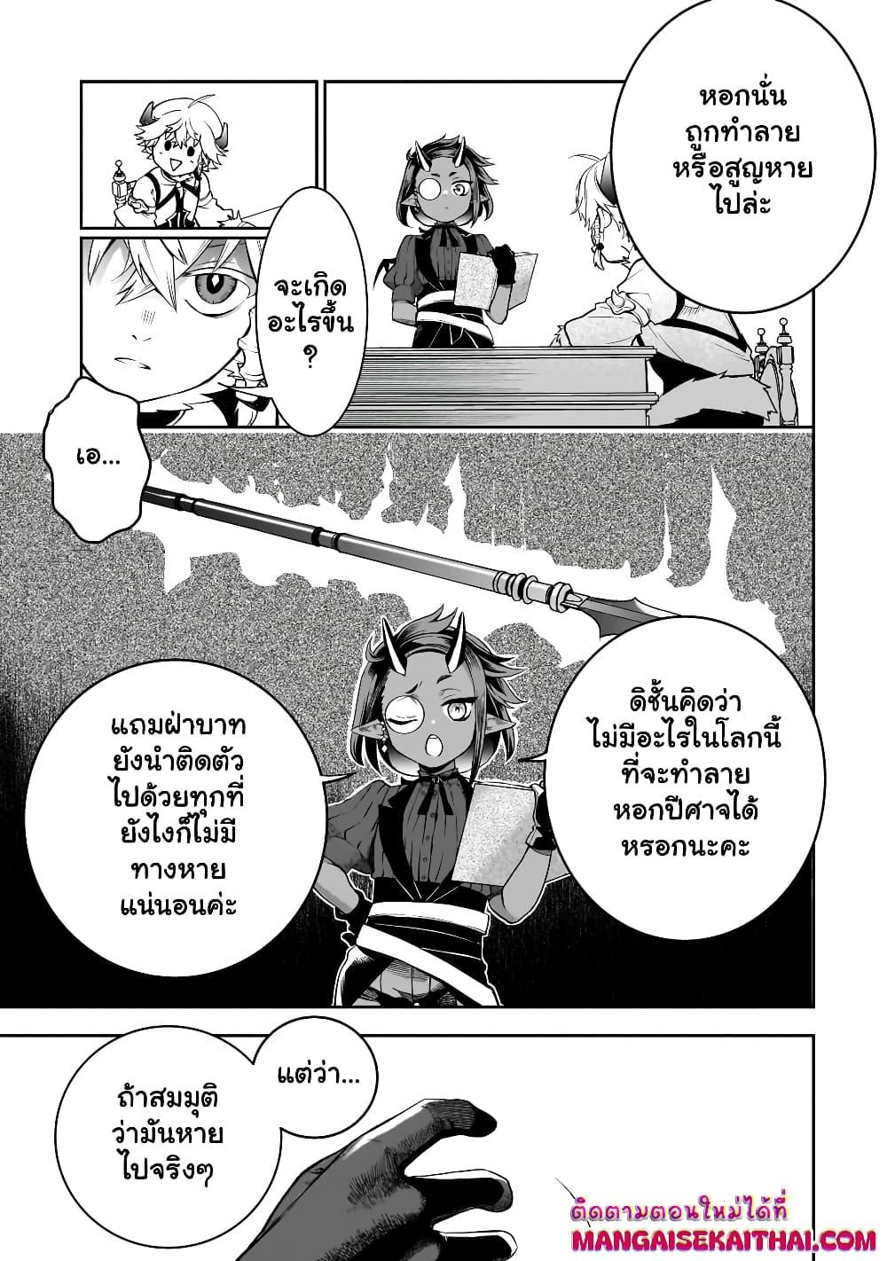 Manga-lc-com อ่านมังงะ อ่านการ์ตูน ออนไลน์ ฟรี Seventh Demon Prince Jilbagias’ Chronicle of Overthrowing the Demon Kingdom ตอนที่ 1 2 3 4 5 6 7 8 9 10 11 12 13 14 ฟรี ไม่มีโฆษณา Manga-lc - อ่าน มังงะ อ่าน การ์ตูน ออนไลน์ อ่านมังงะ ฟรี