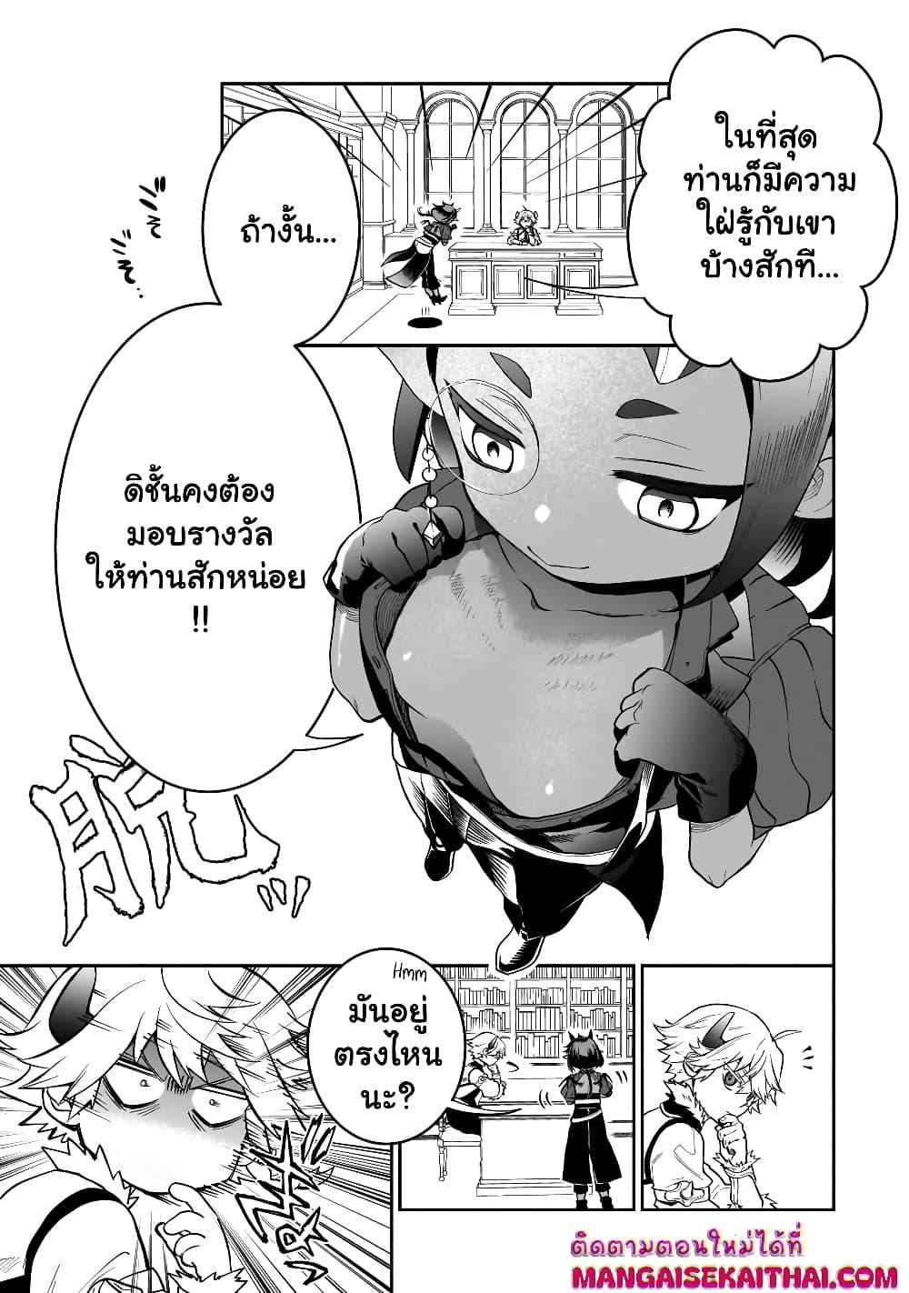 Manga-lc-com อ่านมังงะ อ่านการ์ตูน ออนไลน์ ฟรี Seventh Demon Prince Jilbagias’ Chronicle of Overthrowing the Demon Kingdom ตอนที่ 1 2 3 4 5 6 7 8 9 10 11 12 13 14 ฟรี ไม่มีโฆษณา Manga-lc - อ่าน มังงะ อ่าน การ์ตูน ออนไลน์ อ่านมังงะ ฟรี