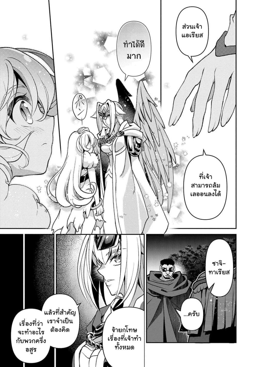 Manga-lc-com อ่านมังงะ อ่านการ์ตูน ออนไลน์ ฟรี A Wild Last Boss Appeared! ตอนที่ 1 2 3 4 5 6 7 8 9 10 11 12 13 14 ฟรี ไม่มีโฆษณา Manga-lc - อ่าน มังงะ อ่าน การ์ตูน ออนไลน์ อ่านมังงะ ฟรี