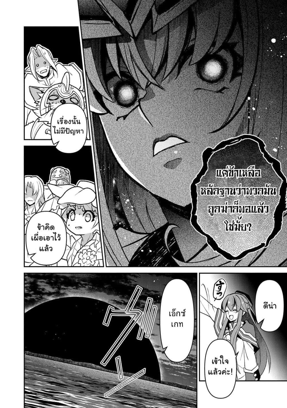 Manga-lc-com อ่านมังงะ อ่านการ์ตูน ออนไลน์ ฟรี A Wild Last Boss Appeared! ตอนที่ 1 2 3 4 5 6 7 8 9 10 11 12 13 14 ฟรี ไม่มีโฆษณา Manga-lc - อ่าน มังงะ อ่าน การ์ตูน ออนไลน์ อ่านมังงะ ฟรี