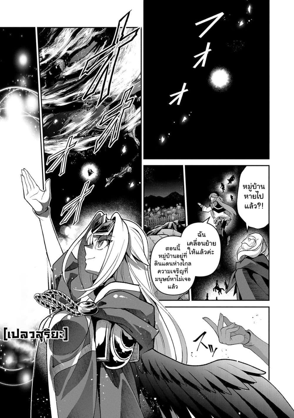 Manga-lc-com อ่านมังงะ อ่านการ์ตูน ออนไลน์ ฟรี A Wild Last Boss Appeared! ตอนที่ 1 2 3 4 5 6 7 8 9 10 11 12 13 14 ฟรี ไม่มีโฆษณา Manga-lc - อ่าน มังงะ อ่าน การ์ตูน ออนไลน์ อ่านมังงะ ฟรี