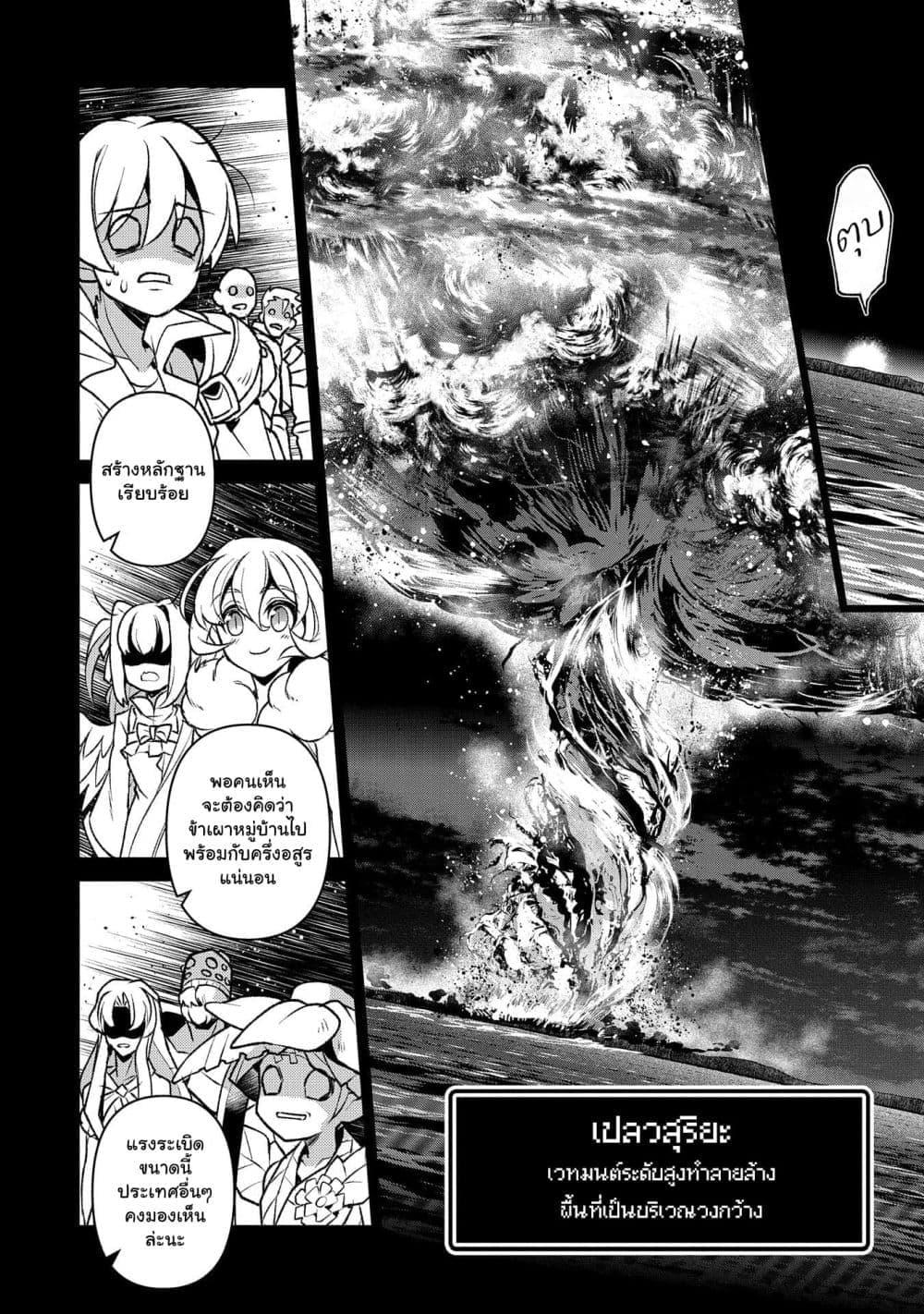 Manga-lc-com อ่านมังงะ อ่านการ์ตูน ออนไลน์ ฟรี A Wild Last Boss Appeared! ตอนที่ 1 2 3 4 5 6 7 8 9 10 11 12 13 14 ฟรี ไม่มีโฆษณา Manga-lc - อ่าน มังงะ อ่าน การ์ตูน ออนไลน์ อ่านมังงะ ฟรี