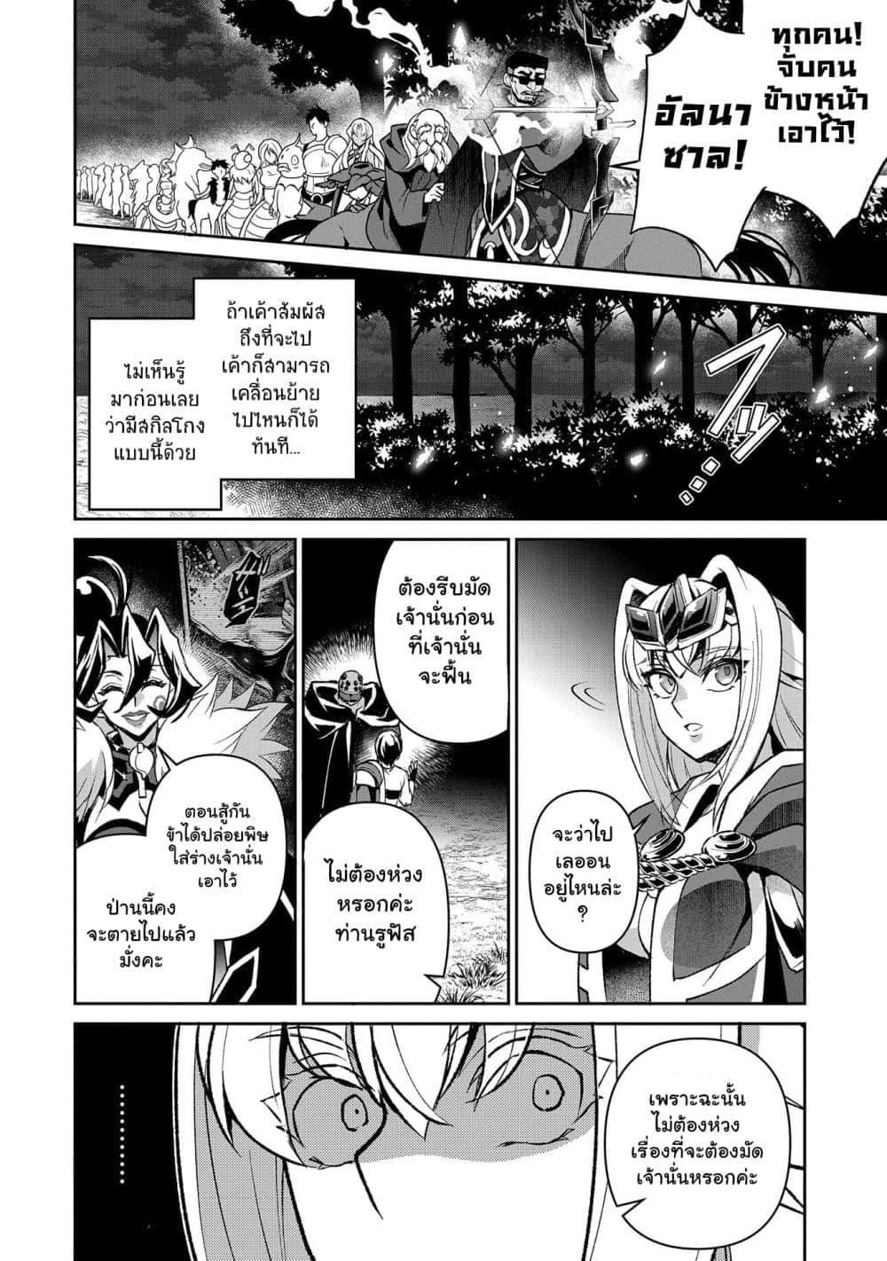 Manga-lc-com อ่านมังงะ อ่านการ์ตูน ออนไลน์ ฟรี A Wild Last Boss Appeared! ตอนที่ 1 2 3 4 5 6 7 8 9 10 11 12 13 14 ฟรี ไม่มีโฆษณา Manga-lc - อ่าน มังงะ อ่าน การ์ตูน ออนไลน์ อ่านมังงะ ฟรี