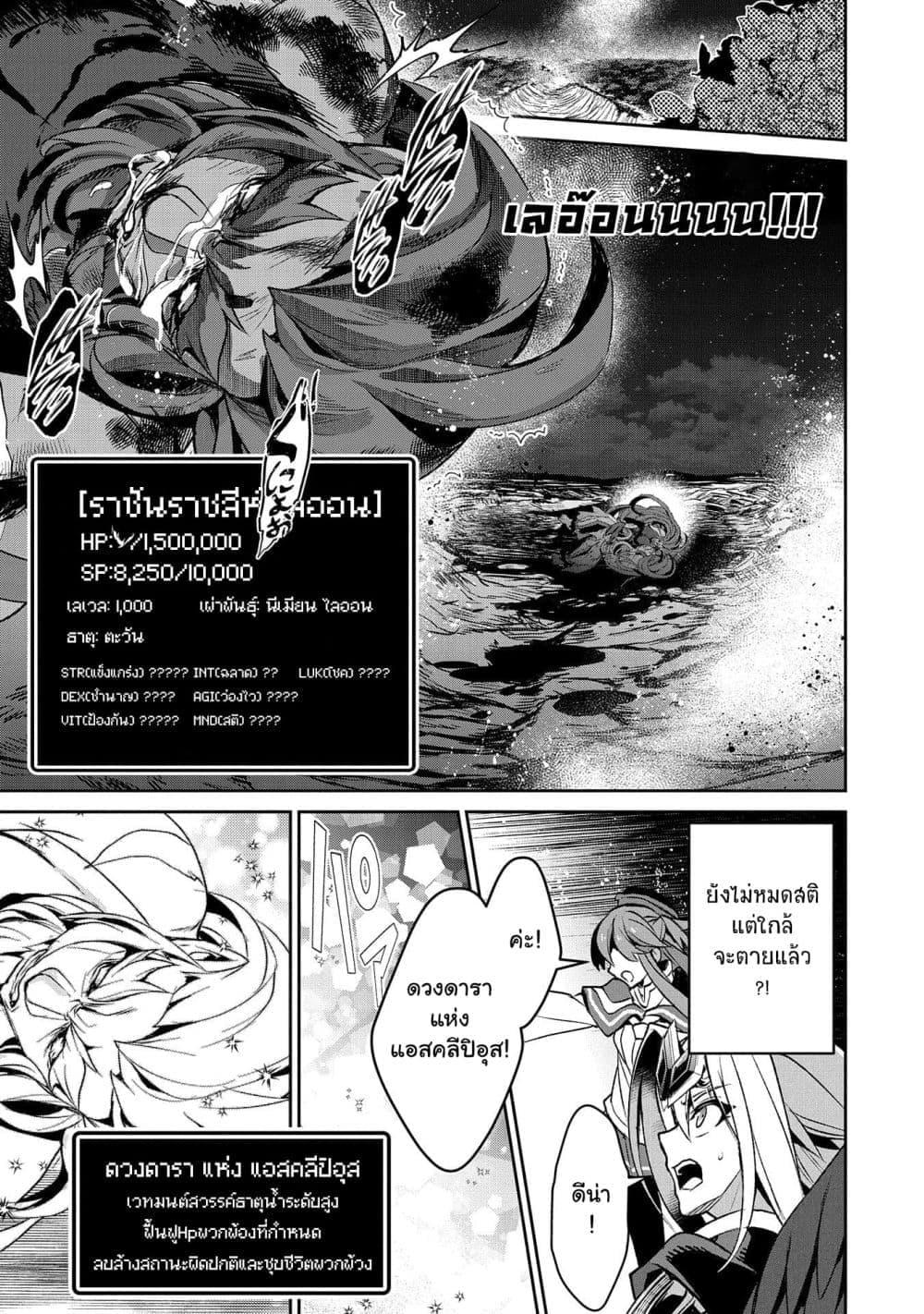 Manga-lc-com อ่านมังงะ อ่านการ์ตูน ออนไลน์ ฟรี A Wild Last Boss Appeared! ตอนที่ 1 2 3 4 5 6 7 8 9 10 11 12 13 14 ฟรี ไม่มีโฆษณา Manga-lc - อ่าน มังงะ อ่าน การ์ตูน ออนไลน์ อ่านมังงะ ฟรี