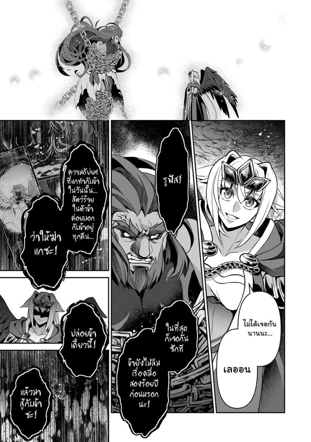 Manga-lc-com อ่านมังงะ อ่านการ์ตูน ออนไลน์ ฟรี A Wild Last Boss Appeared! ตอนที่ 1 2 3 4 5 6 7 8 9 10 11 12 13 14 ฟรี ไม่มีโฆษณา Manga-lc - อ่าน มังงะ อ่าน การ์ตูน ออนไลน์ อ่านมังงะ ฟรี