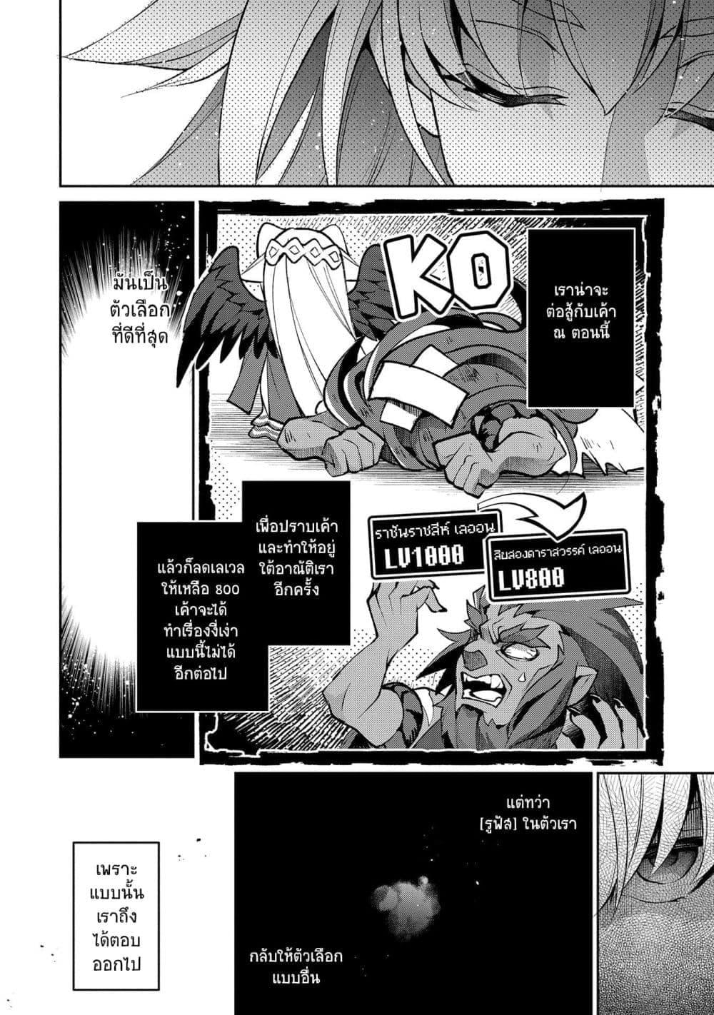 Manga-lc-com อ่านมังงะ อ่านการ์ตูน ออนไลน์ ฟรี A Wild Last Boss Appeared! ตอนที่ 1 2 3 4 5 6 7 8 9 10 11 12 13 14 ฟรี ไม่มีโฆษณา Manga-lc - อ่าน มังงะ อ่าน การ์ตูน ออนไลน์ อ่านมังงะ ฟรี