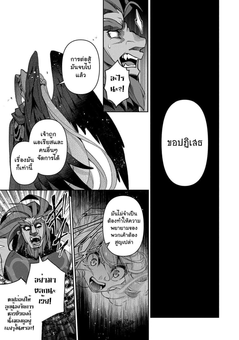 Manga-lc-com อ่านมังงะ อ่านการ์ตูน ออนไลน์ ฟรี A Wild Last Boss Appeared! ตอนที่ 1 2 3 4 5 6 7 8 9 10 11 12 13 14 ฟรี ไม่มีโฆษณา Manga-lc - อ่าน มังงะ อ่าน การ์ตูน ออนไลน์ อ่านมังงะ ฟรี