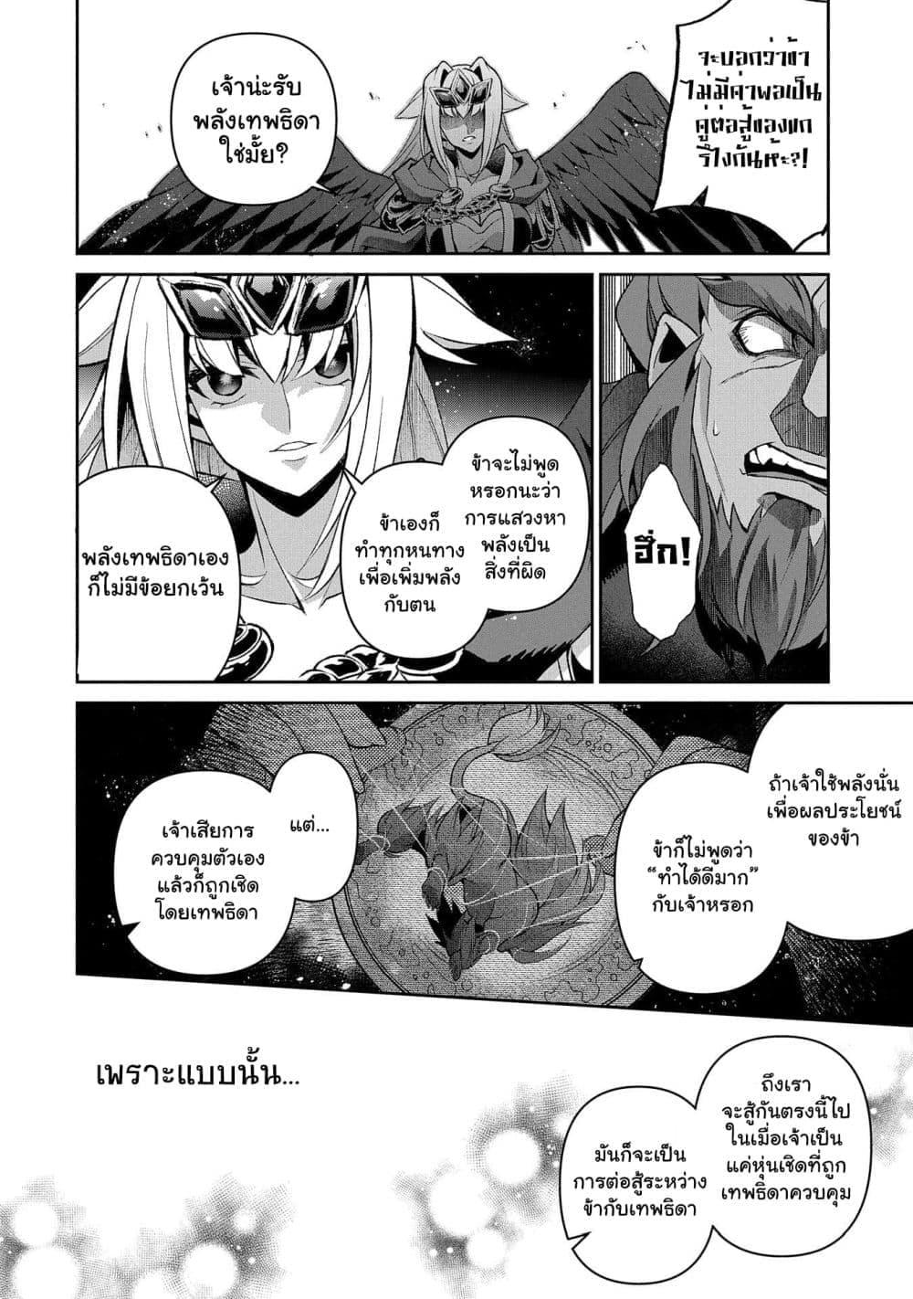 Manga-lc-com อ่านมังงะ อ่านการ์ตูน ออนไลน์ ฟรี A Wild Last Boss Appeared! ตอนที่ 1 2 3 4 5 6 7 8 9 10 11 12 13 14 ฟรี ไม่มีโฆษณา Manga-lc - อ่าน มังงะ อ่าน การ์ตูน ออนไลน์ อ่านมังงะ ฟรี
