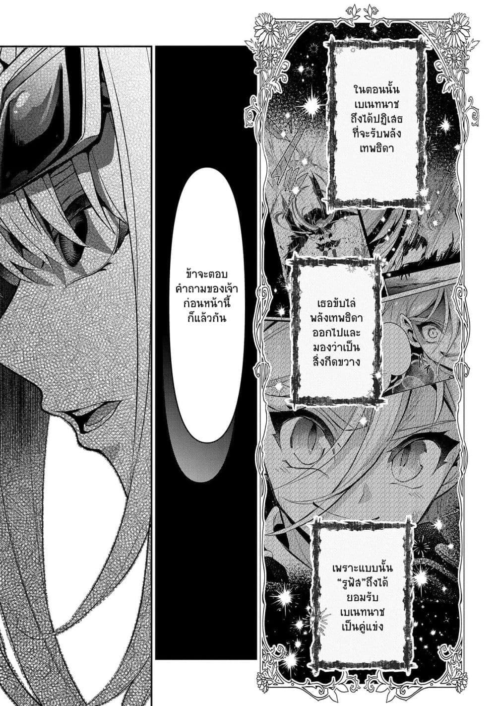 Manga-lc-com อ่านมังงะ อ่านการ์ตูน ออนไลน์ ฟรี A Wild Last Boss Appeared! ตอนที่ 1 2 3 4 5 6 7 8 9 10 11 12 13 14 ฟรี ไม่มีโฆษณา Manga-lc - อ่าน มังงะ อ่าน การ์ตูน ออนไลน์ อ่านมังงะ ฟรี