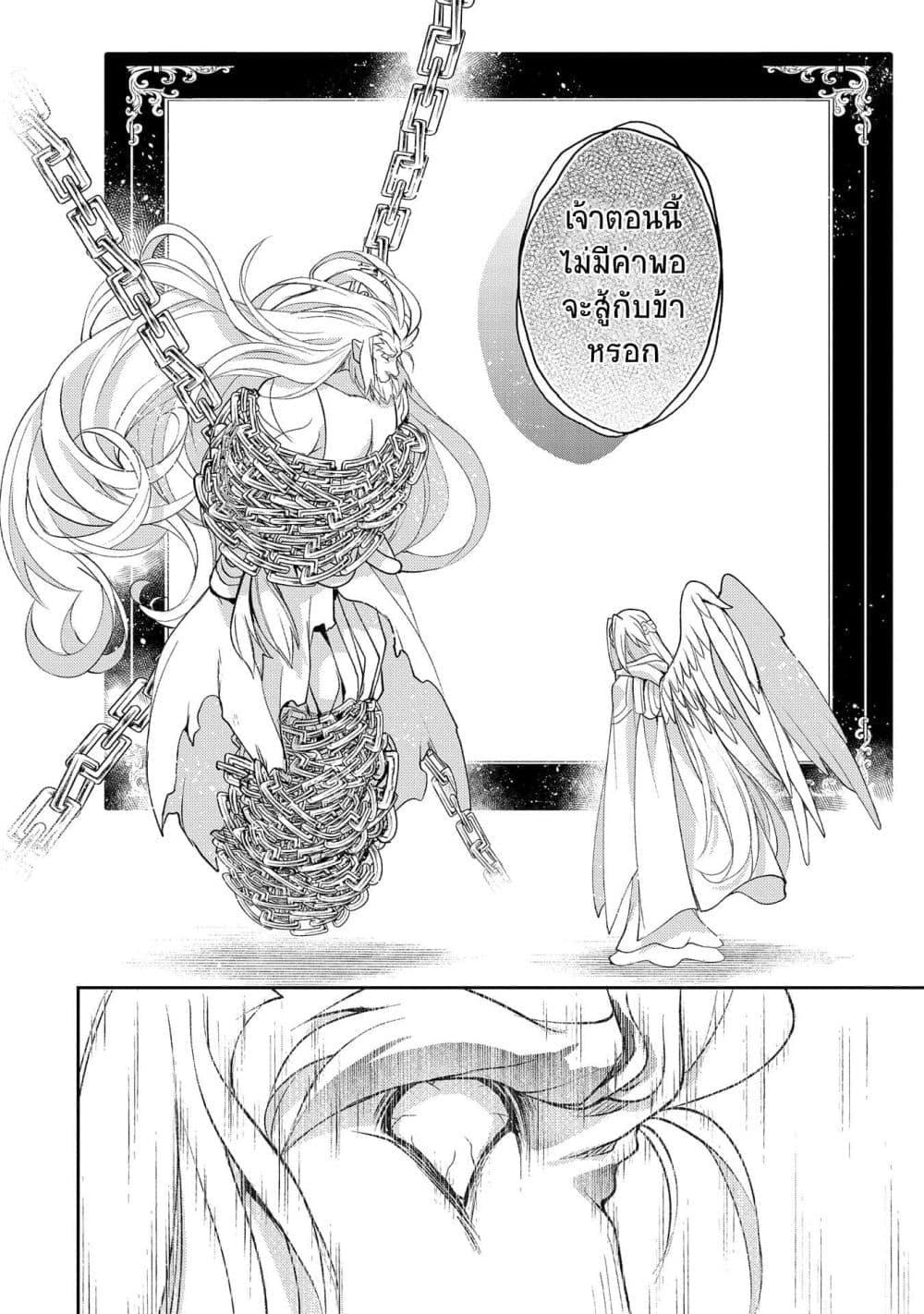 Manga-lc-com อ่านมังงะ อ่านการ์ตูน ออนไลน์ ฟรี A Wild Last Boss Appeared! ตอนที่ 1 2 3 4 5 6 7 8 9 10 11 12 13 14 ฟรี ไม่มีโฆษณา Manga-lc - อ่าน มังงะ อ่าน การ์ตูน ออนไลน์ อ่านมังงะ ฟรี