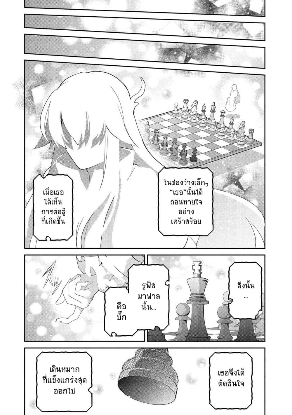 Manga-lc-com อ่านมังงะ อ่านการ์ตูน ออนไลน์ ฟรี A Wild Last Boss Appeared! ตอนที่ 1 2 3 4 5 6 7 8 9 10 11 12 13 14 ฟรี ไม่มีโฆษณา Manga-lc - อ่าน มังงะ อ่าน การ์ตูน ออนไลน์ อ่านมังงะ ฟรี