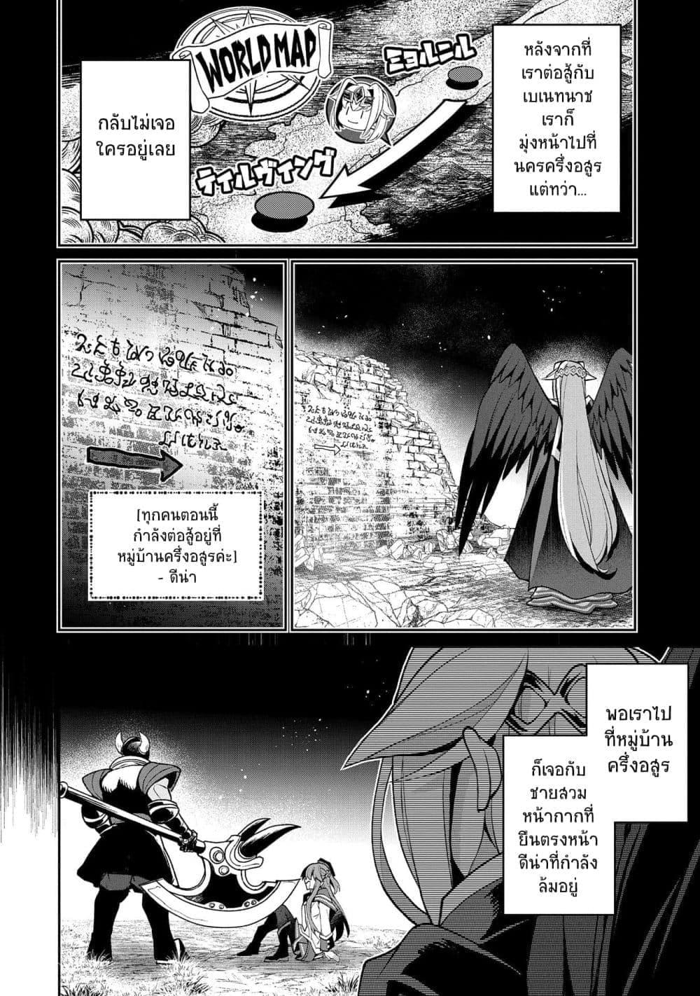 Manga-lc-com อ่านมังงะ อ่านการ์ตูน ออนไลน์ ฟรี A Wild Last Boss Appeared! ตอนที่ 1 2 3 4 5 6 7 8 9 10 11 12 13 14 ฟรี ไม่มีโฆษณา Manga-lc - อ่าน มังงะ อ่าน การ์ตูน ออนไลน์ อ่านมังงะ ฟรี