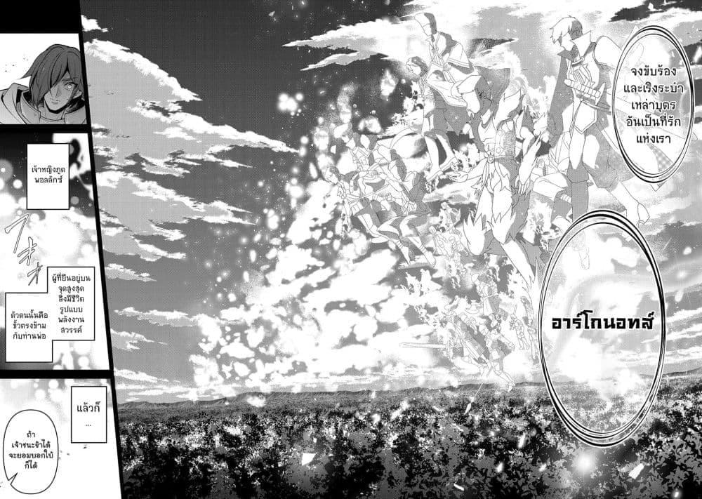 Manga-lc-com อ่านมังงะ อ่านการ์ตูน ออนไลน์ ฟรี A Wild Last Boss Appeared! ตอนที่ 1 2 3 4 5 6 7 8 9 10 11 12 13 14 ฟรี ไม่มีโฆษณา Manga-lc - อ่าน มังงะ อ่าน การ์ตูน ออนไลน์ อ่านมังงะ ฟรี