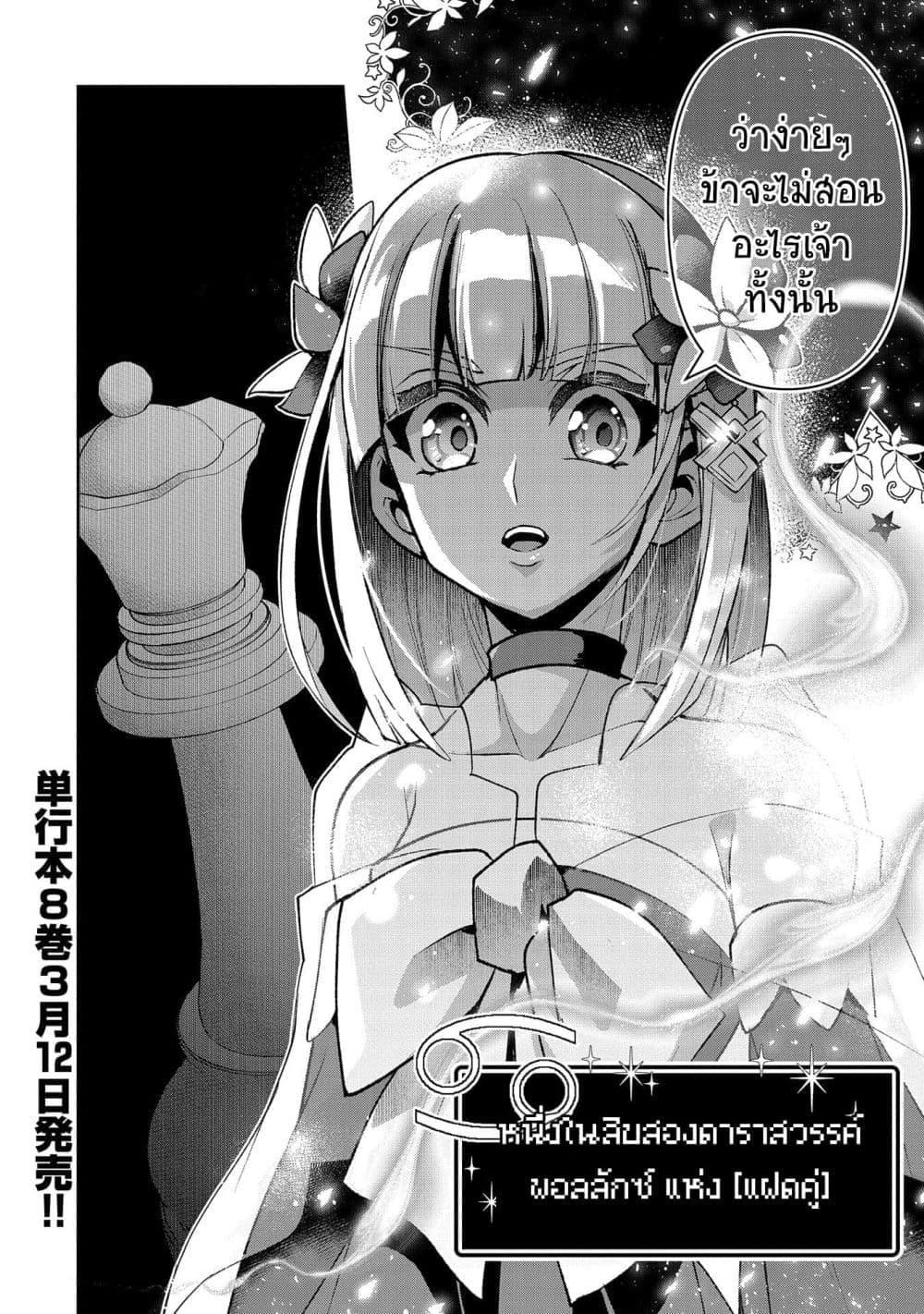 Manga-lc-com อ่านมังงะ อ่านการ์ตูน ออนไลน์ ฟรี A Wild Last Boss Appeared! ตอนที่ 1 2 3 4 5 6 7 8 9 10 11 12 13 14 ฟรี ไม่มีโฆษณา Manga-lc - อ่าน มังงะ อ่าน การ์ตูน ออนไลน์ อ่านมังงะ ฟรี