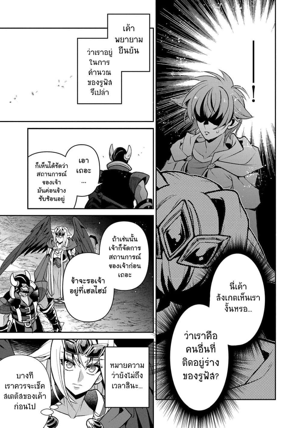 Manga-lc-com อ่านมังงะ อ่านการ์ตูน ออนไลน์ ฟรี A Wild Last Boss Appeared! ตอนที่ 1 2 3 4 5 6 7 8 9 10 11 12 13 14 ฟรี ไม่มีโฆษณา Manga-lc - อ่าน มังงะ อ่าน การ์ตูน ออนไลน์ อ่านมังงะ ฟรี