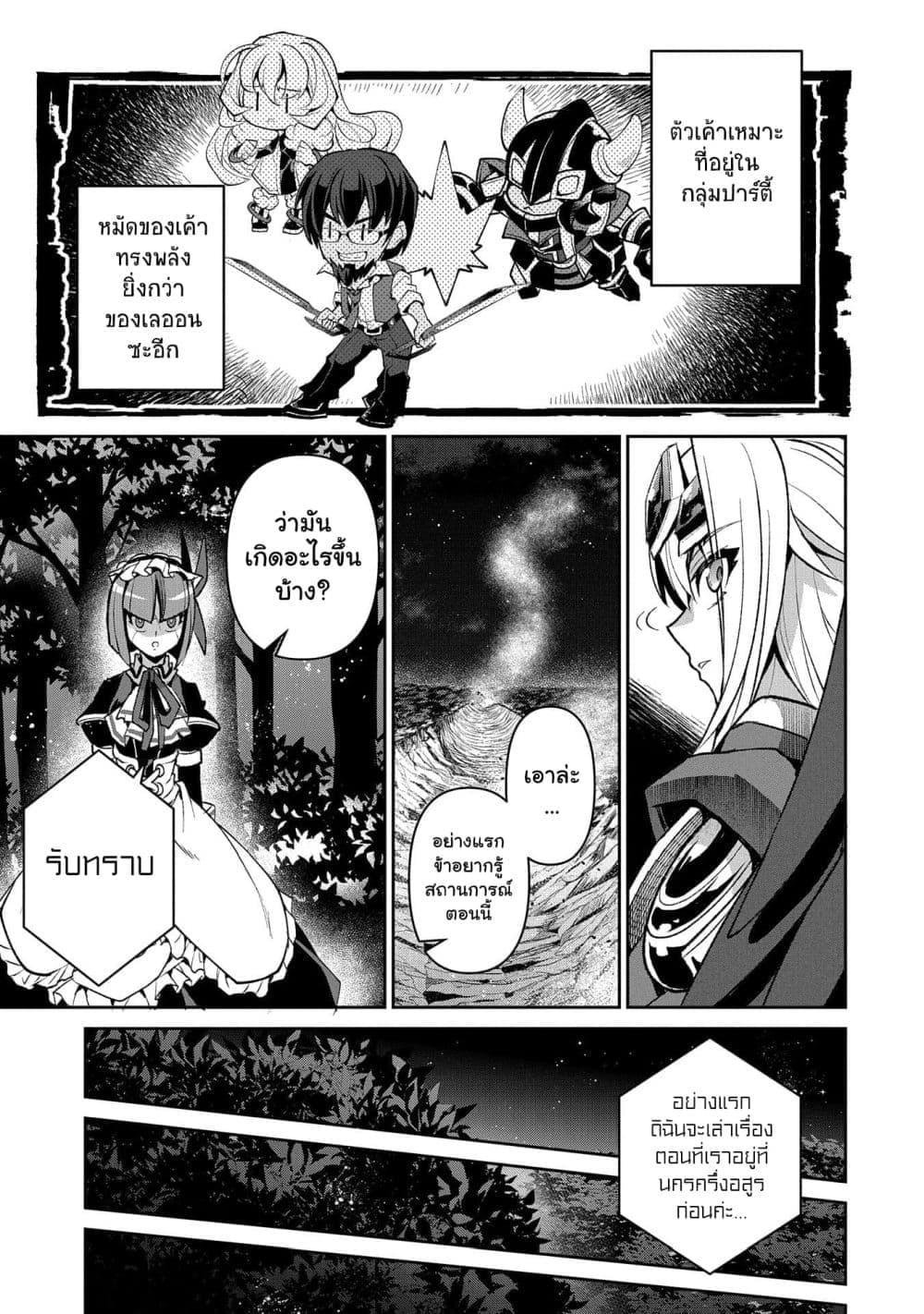 Manga-lc-com อ่านมังงะ อ่านการ์ตูน ออนไลน์ ฟรี A Wild Last Boss Appeared! ตอนที่ 1 2 3 4 5 6 7 8 9 10 11 12 13 14 ฟรี ไม่มีโฆษณา Manga-lc - อ่าน มังงะ อ่าน การ์ตูน ออนไลน์ อ่านมังงะ ฟรี
