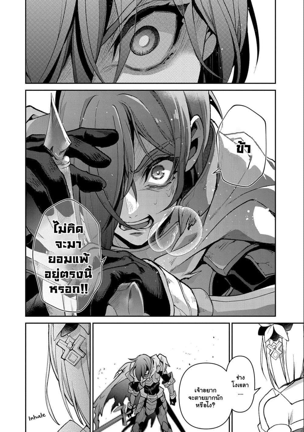 Manga-lc-com อ่านมังงะ อ่านการ์ตูน ออนไลน์ ฟรี A Wild Last Boss Appeared! ตอนที่ 1 2 3 4 5 6 7 8 9 10 11 12 13 14 ฟรี ไม่มีโฆษณา Manga-lc - อ่าน มังงะ อ่าน การ์ตูน ออนไลน์ อ่านมังงะ ฟรี