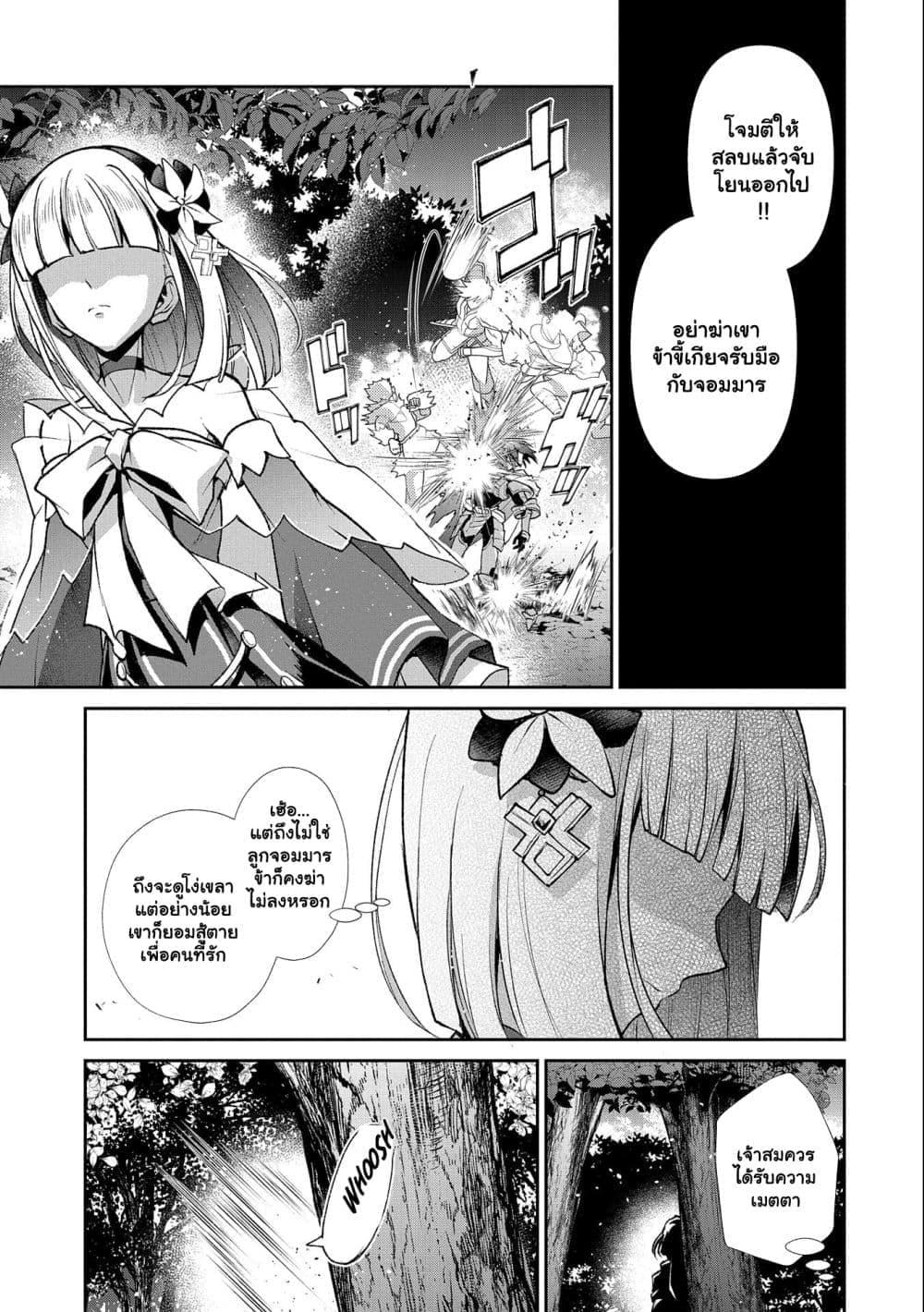 Manga-lc-com อ่านมังงะ อ่านการ์ตูน ออนไลน์ ฟรี A Wild Last Boss Appeared! ตอนที่ 1 2 3 4 5 6 7 8 9 10 11 12 13 14 ฟรี ไม่มีโฆษณา Manga-lc - อ่าน มังงะ อ่าน การ์ตูน ออนไลน์ อ่านมังงะ ฟรี