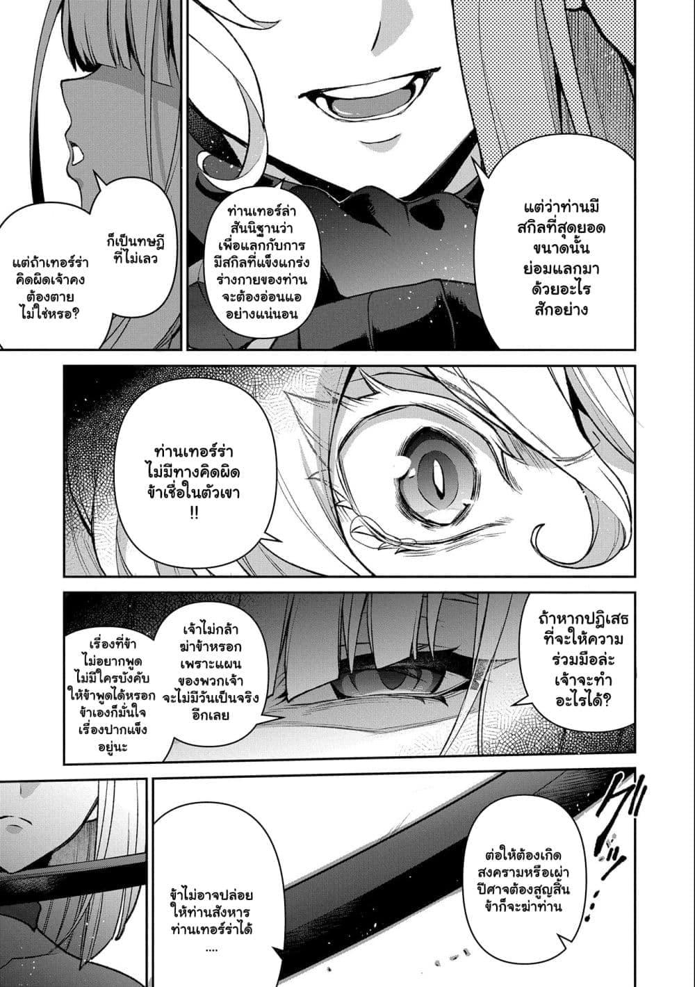 Manga-lc-com อ่านมังงะ อ่านการ์ตูน ออนไลน์ ฟรี A Wild Last Boss Appeared! ตอนที่ 1 2 3 4 5 6 7 8 9 10 11 12 13 14 ฟรี ไม่มีโฆษณา Manga-lc - อ่าน มังงะ อ่าน การ์ตูน ออนไลน์ อ่านมังงะ ฟรี