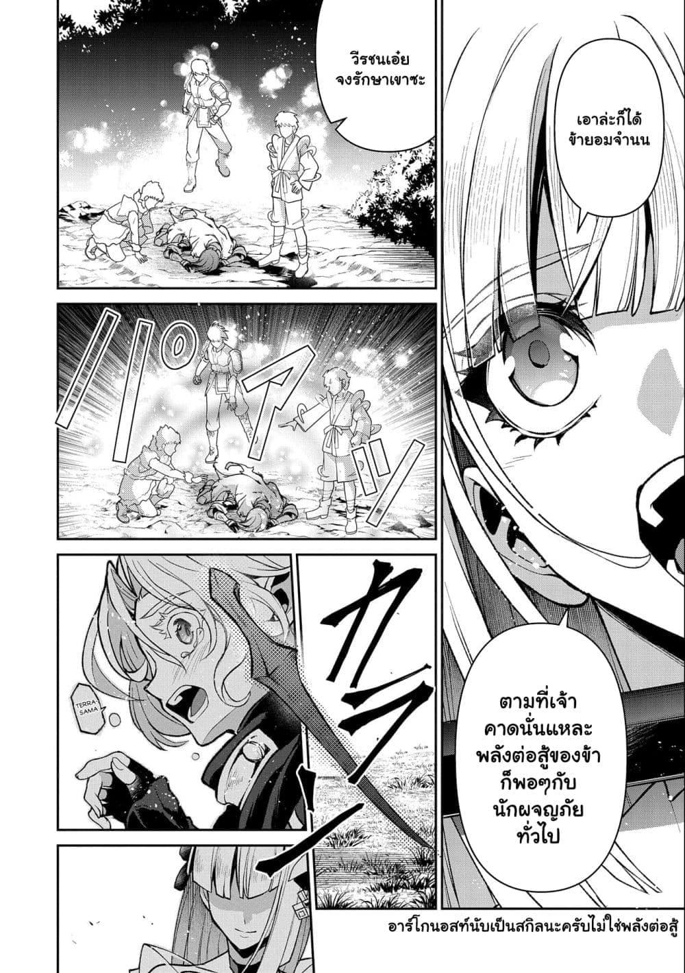 Manga-lc-com อ่านมังงะ อ่านการ์ตูน ออนไลน์ ฟรี A Wild Last Boss Appeared! ตอนที่ 1 2 3 4 5 6 7 8 9 10 11 12 13 14 ฟรี ไม่มีโฆษณา Manga-lc - อ่าน มังงะ อ่าน การ์ตูน ออนไลน์ อ่านมังงะ ฟรี