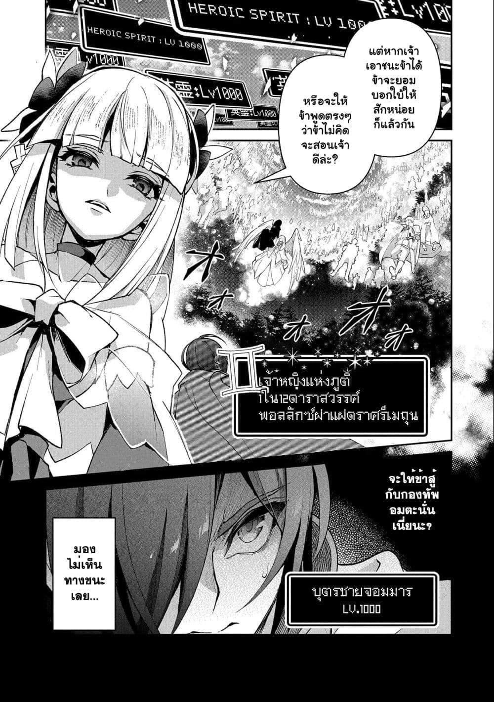Manga-lc-com อ่านมังงะ อ่านการ์ตูน ออนไลน์ ฟรี A Wild Last Boss Appeared! ตอนที่ 1 2 3 4 5 6 7 8 9 10 11 12 13 14 ฟรี ไม่มีโฆษณา Manga-lc - อ่าน มังงะ อ่าน การ์ตูน ออนไลน์ อ่านมังงะ ฟรี
