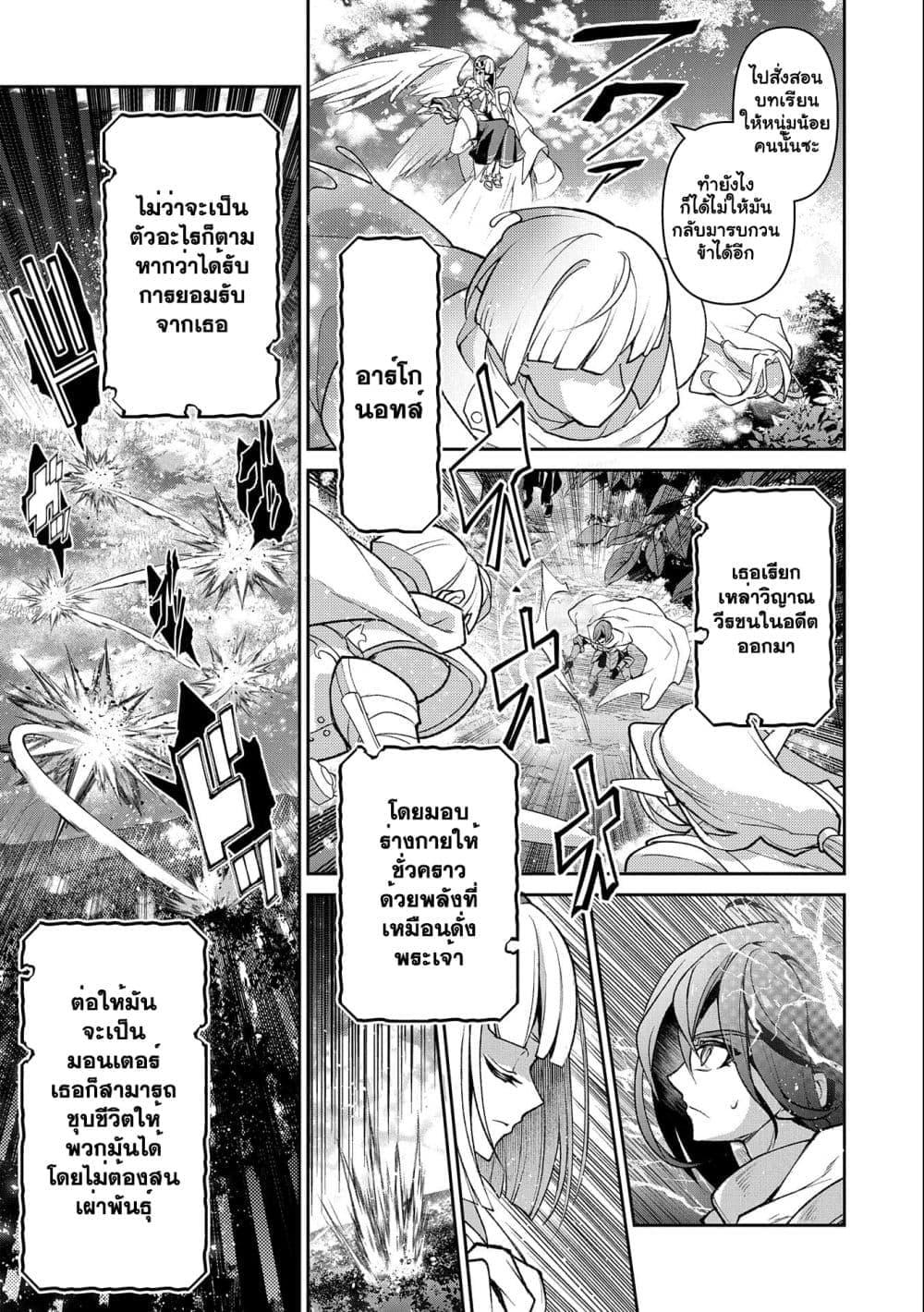 Manga-lc-com อ่านมังงะ อ่านการ์ตูน ออนไลน์ ฟรี A Wild Last Boss Appeared! ตอนที่ 1 2 3 4 5 6 7 8 9 10 11 12 13 14 ฟรี ไม่มีโฆษณา Manga-lc - อ่าน มังงะ อ่าน การ์ตูน ออนไลน์ อ่านมังงะ ฟรี
