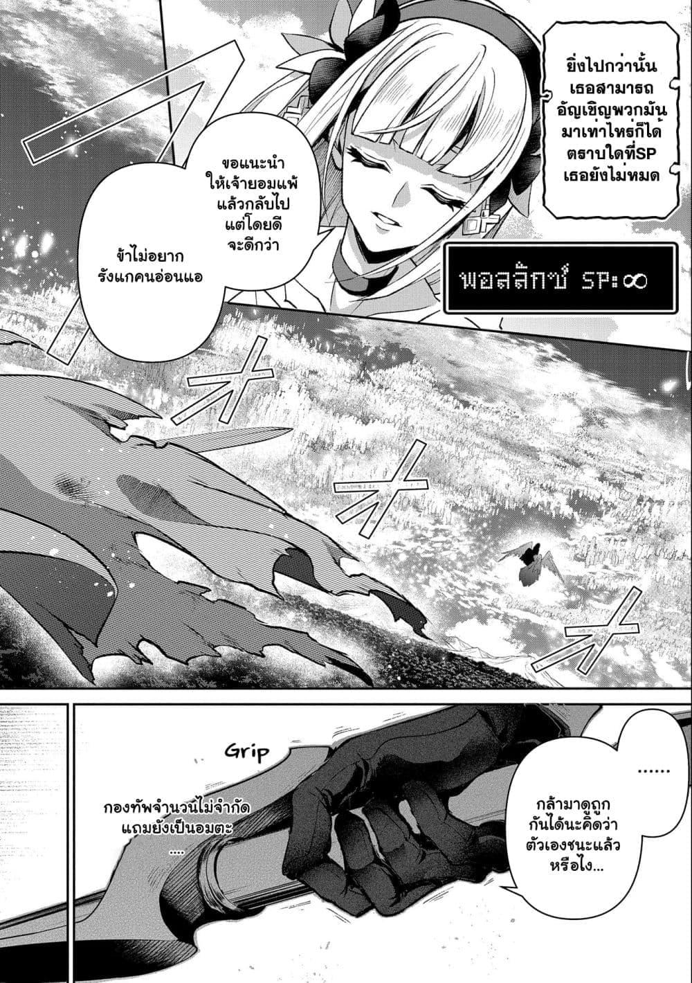 Manga-lc-com อ่านมังงะ อ่านการ์ตูน ออนไลน์ ฟรี A Wild Last Boss Appeared! ตอนที่ 1 2 3 4 5 6 7 8 9 10 11 12 13 14 ฟรี ไม่มีโฆษณา Manga-lc - อ่าน มังงะ อ่าน การ์ตูน ออนไลน์ อ่านมังงะ ฟรี