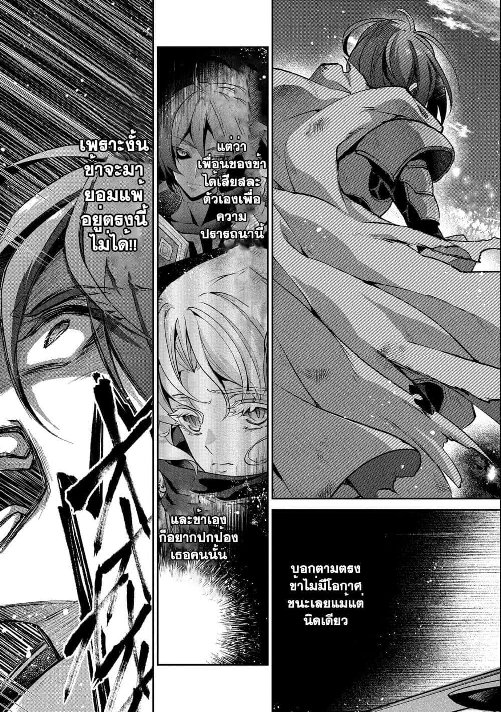 Manga-lc-com อ่านมังงะ อ่านการ์ตูน ออนไลน์ ฟรี A Wild Last Boss Appeared! ตอนที่ 1 2 3 4 5 6 7 8 9 10 11 12 13 14 ฟรี ไม่มีโฆษณา Manga-lc - อ่าน มังงะ อ่าน การ์ตูน ออนไลน์ อ่านมังงะ ฟรี