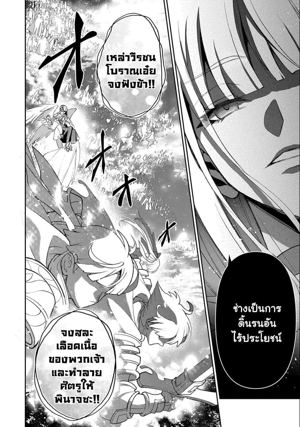 Manga-lc-com อ่านมังงะ อ่านการ์ตูน ออนไลน์ ฟรี A Wild Last Boss Appeared! ตอนที่ 1 2 3 4 5 6 7 8 9 10 11 12 13 14 ฟรี ไม่มีโฆษณา Manga-lc - อ่าน มังงะ อ่าน การ์ตูน ออนไลน์ อ่านมังงะ ฟรี