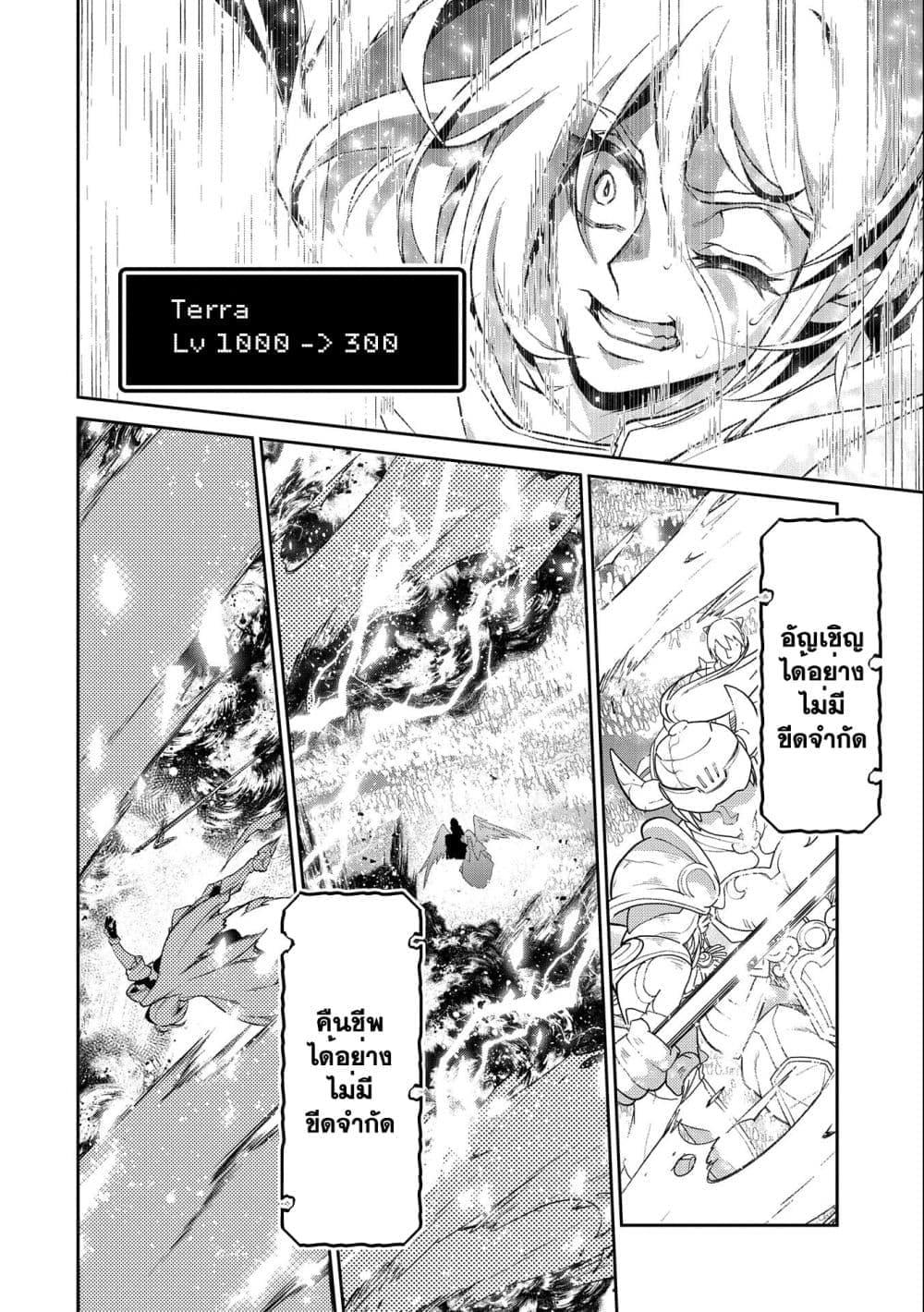 Manga-lc-com อ่านมังงะ อ่านการ์ตูน ออนไลน์ ฟรี A Wild Last Boss Appeared! ตอนที่ 1 2 3 4 5 6 7 8 9 10 11 12 13 14 ฟรี ไม่มีโฆษณา Manga-lc - อ่าน มังงะ อ่าน การ์ตูน ออนไลน์ อ่านมังงะ ฟรี