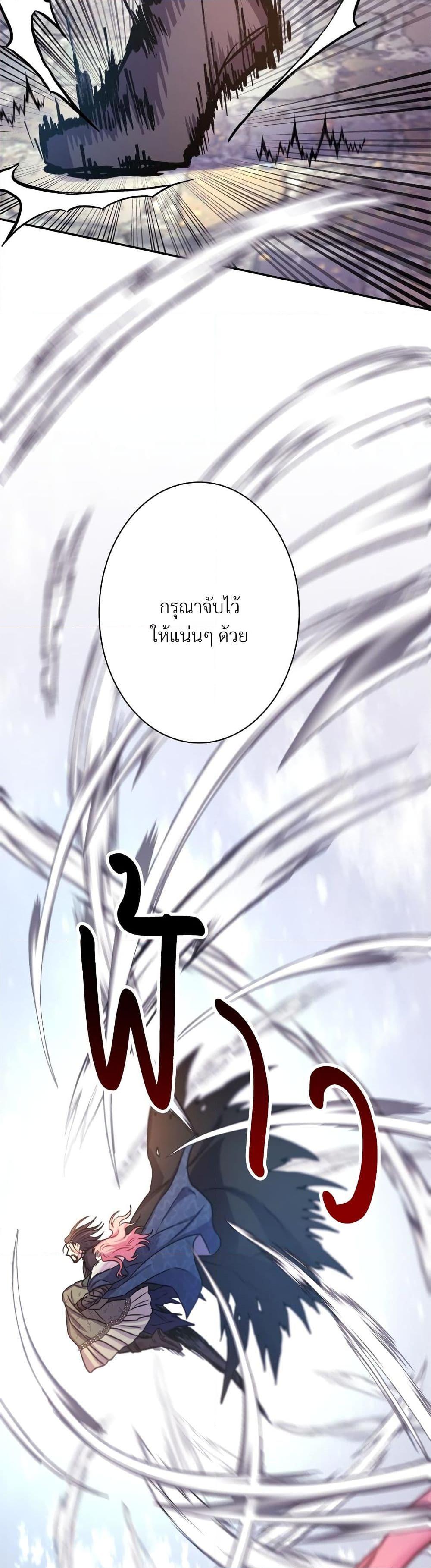 Manga-lc-com อ่านมังงะ อ่านการ์ตูน ออนไลน์ ฟรี Another Typical Fantasy Romance ตอนที่ 1 2 3 4 5 6 7 8 9 10 11 12 13 14 ฟรี ไม่มีโฆษณา Manga-lc - อ่าน มังงะ อ่าน การ์ตูน ออนไลน์ อ่านมังงะ ฟรี