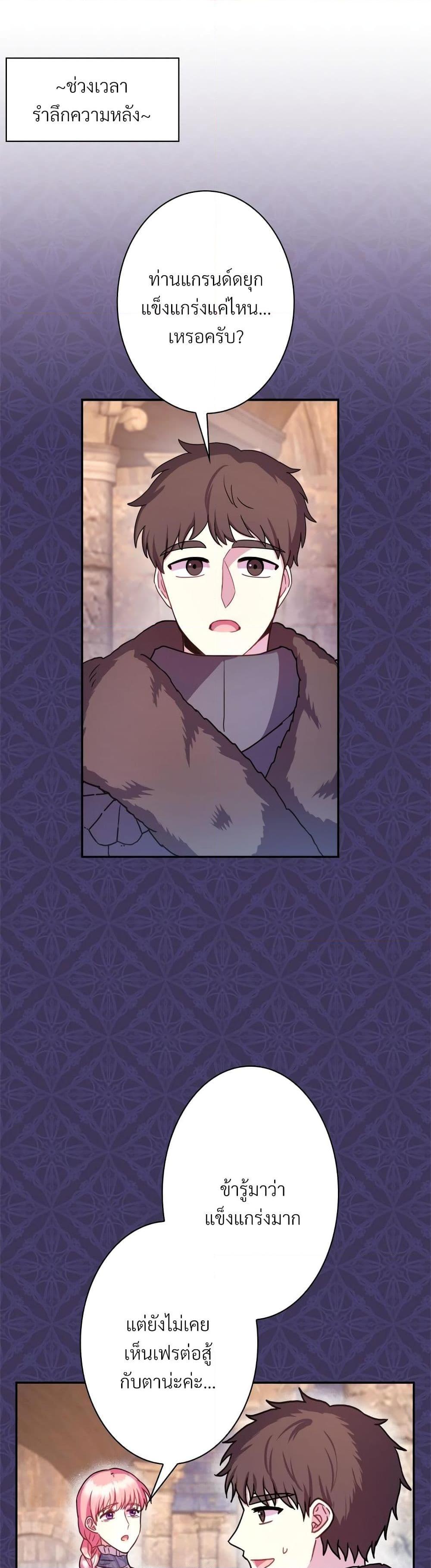 Manga-lc-com อ่านมังงะ อ่านการ์ตูน ออนไลน์ ฟรี Another Typical Fantasy Romance ตอนที่ 1 2 3 4 5 6 7 8 9 10 11 12 13 14 ฟรี ไม่มีโฆษณา Manga-lc - อ่าน มังงะ อ่าน การ์ตูน ออนไลน์ อ่านมังงะ ฟรี