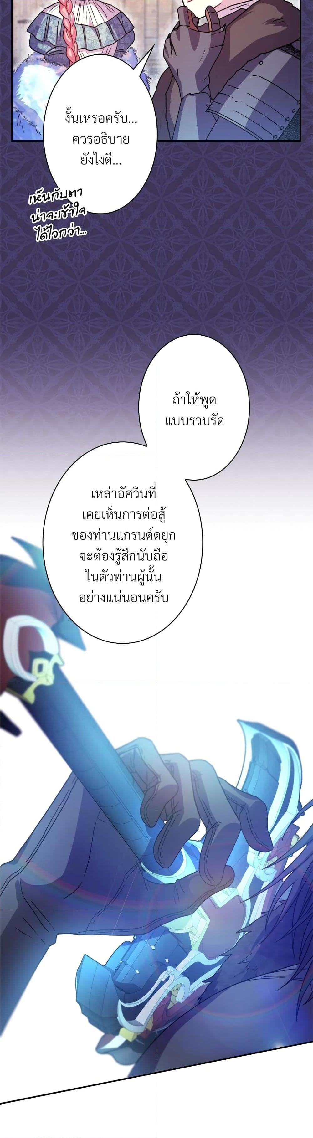 Manga-lc-com อ่านมังงะ อ่านการ์ตูน ออนไลน์ ฟรี Another Typical Fantasy Romance ตอนที่ 1 2 3 4 5 6 7 8 9 10 11 12 13 14 ฟรี ไม่มีโฆษณา Manga-lc - อ่าน มังงะ อ่าน การ์ตูน ออนไลน์ อ่านมังงะ ฟรี