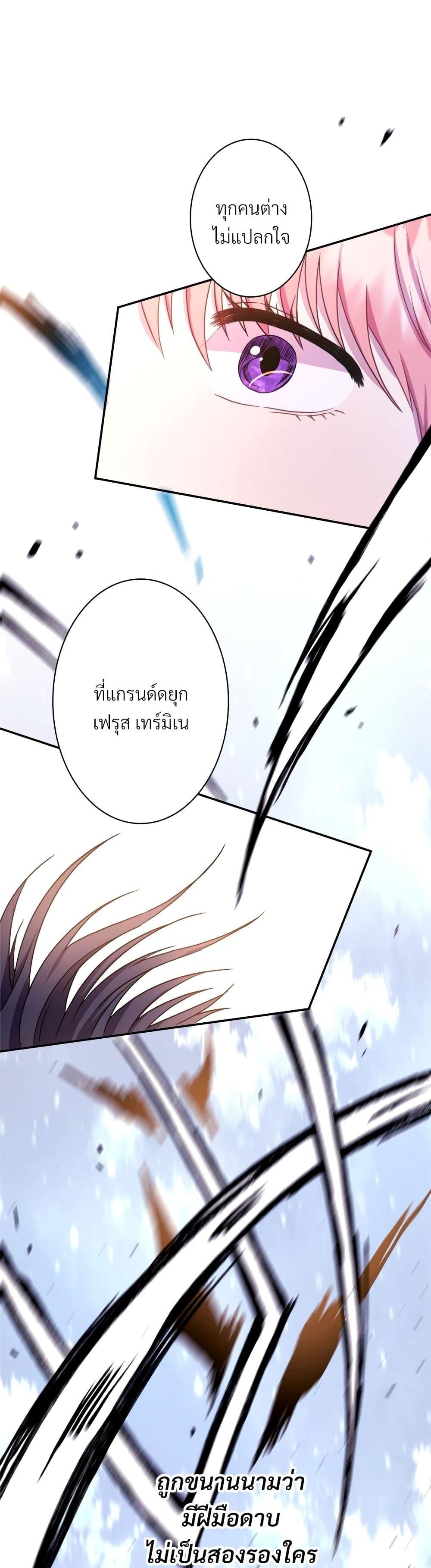 Manga-lc-com อ่านมังงะ อ่านการ์ตูน ออนไลน์ ฟรี Another Typical Fantasy Romance ตอนที่ 1 2 3 4 5 6 7 8 9 10 11 12 13 14 ฟรี ไม่มีโฆษณา Manga-lc - อ่าน มังงะ อ่าน การ์ตูน ออนไลน์ อ่านมังงะ ฟรี