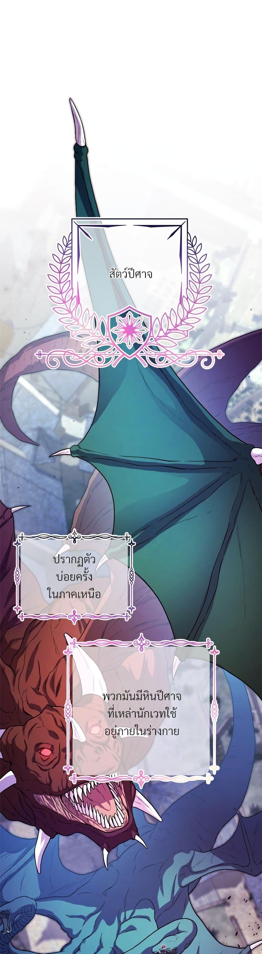 Manga-lc-com อ่านมังงะ อ่านการ์ตูน ออนไลน์ ฟรี Another Typical Fantasy Romance ตอนที่ 1 2 3 4 5 6 7 8 9 10 11 12 13 14 ฟรี ไม่มีโฆษณา Manga-lc - อ่าน มังงะ อ่าน การ์ตูน ออนไลน์ อ่านมังงะ ฟรี