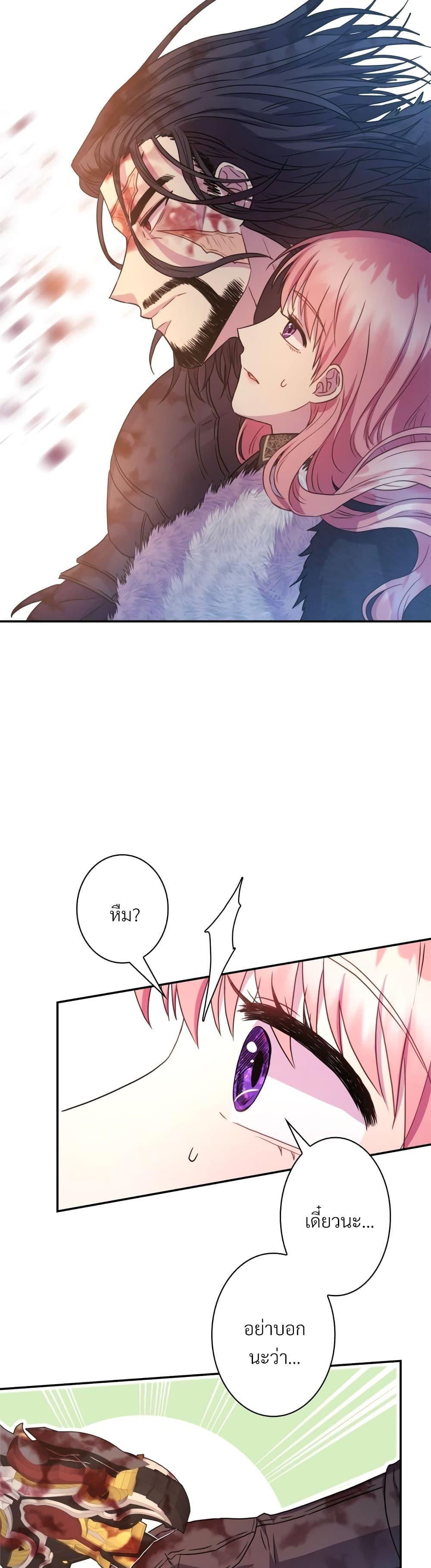 Manga-lc-com อ่านมังงะ อ่านการ์ตูน ออนไลน์ ฟรี Another Typical Fantasy Romance ตอนที่ 1 2 3 4 5 6 7 8 9 10 11 12 13 14 ฟรี ไม่มีโฆษณา Manga-lc - อ่าน มังงะ อ่าน การ์ตูน ออนไลน์ อ่านมังงะ ฟรี