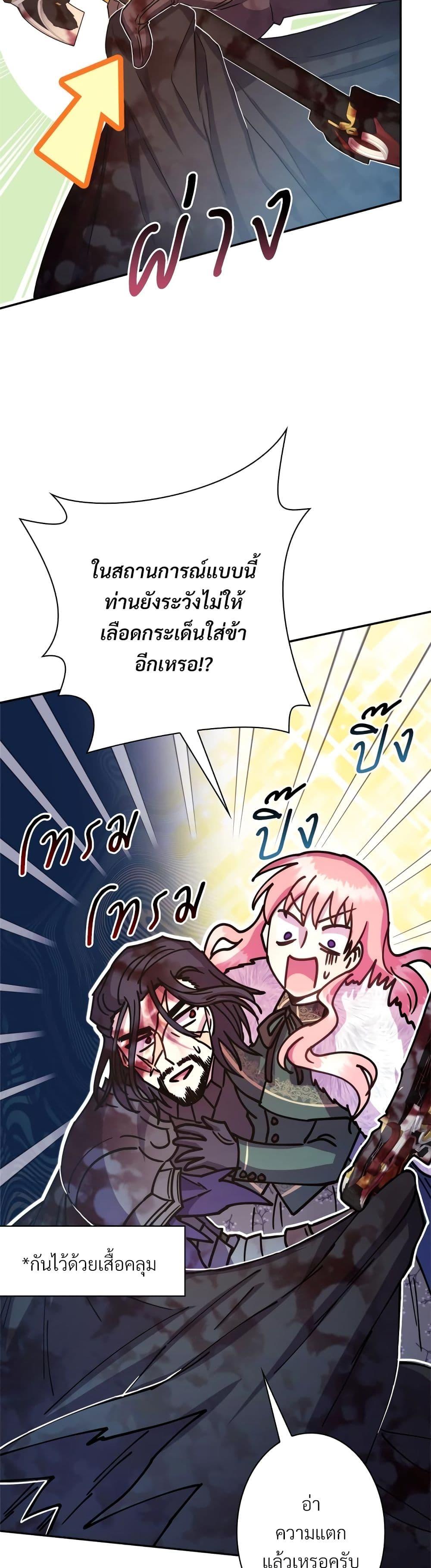 Manga-lc-com อ่านมังงะ อ่านการ์ตูน ออนไลน์ ฟรี Another Typical Fantasy Romance ตอนที่ 1 2 3 4 5 6 7 8 9 10 11 12 13 14 ฟรี ไม่มีโฆษณา Manga-lc - อ่าน มังงะ อ่าน การ์ตูน ออนไลน์ อ่านมังงะ ฟรี