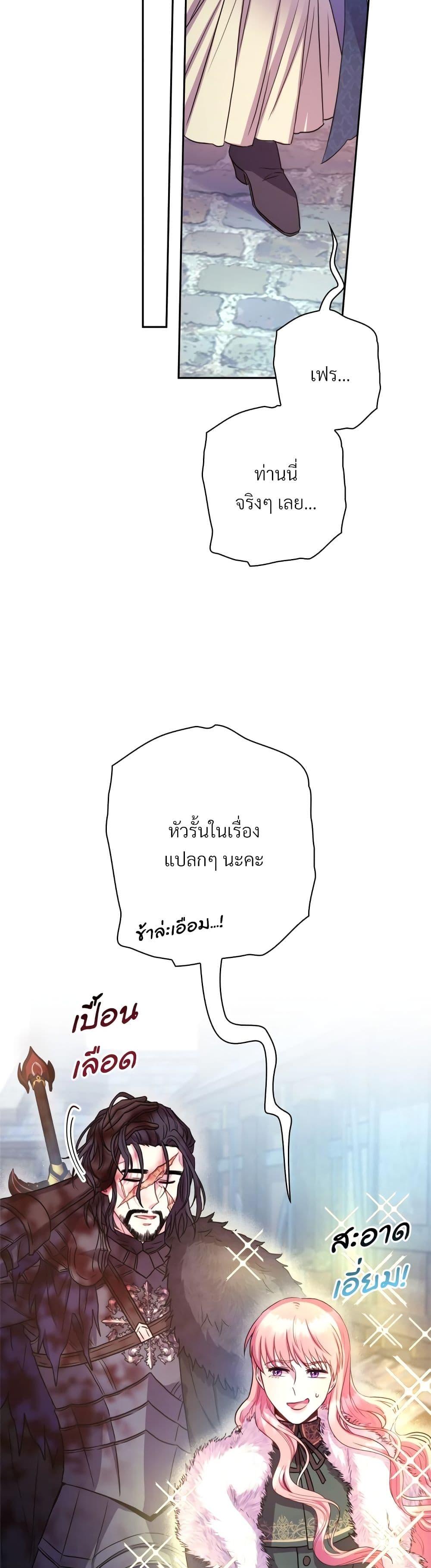 Manga-lc-com อ่านมังงะ อ่านการ์ตูน ออนไลน์ ฟรี Another Typical Fantasy Romance ตอนที่ 1 2 3 4 5 6 7 8 9 10 11 12 13 14 ฟรี ไม่มีโฆษณา Manga-lc - อ่าน มังงะ อ่าน การ์ตูน ออนไลน์ อ่านมังงะ ฟรี